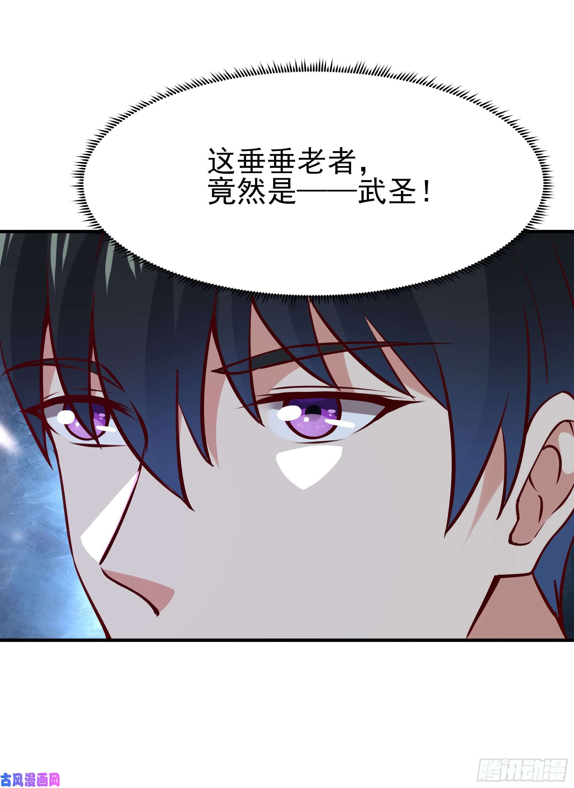 重生都市天尊第173话 睡这么死