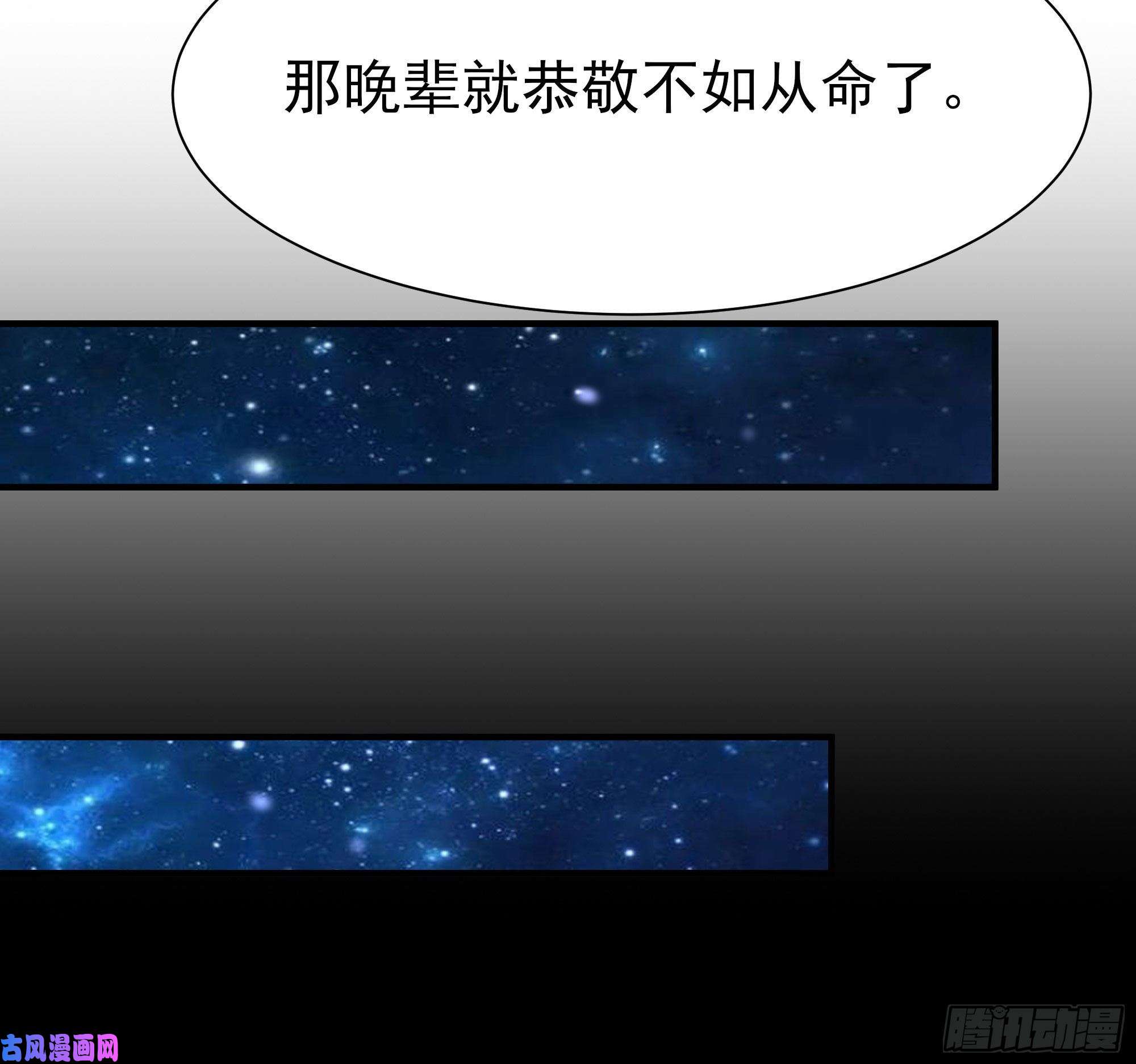 重生都市天尊第173话 睡这么死
