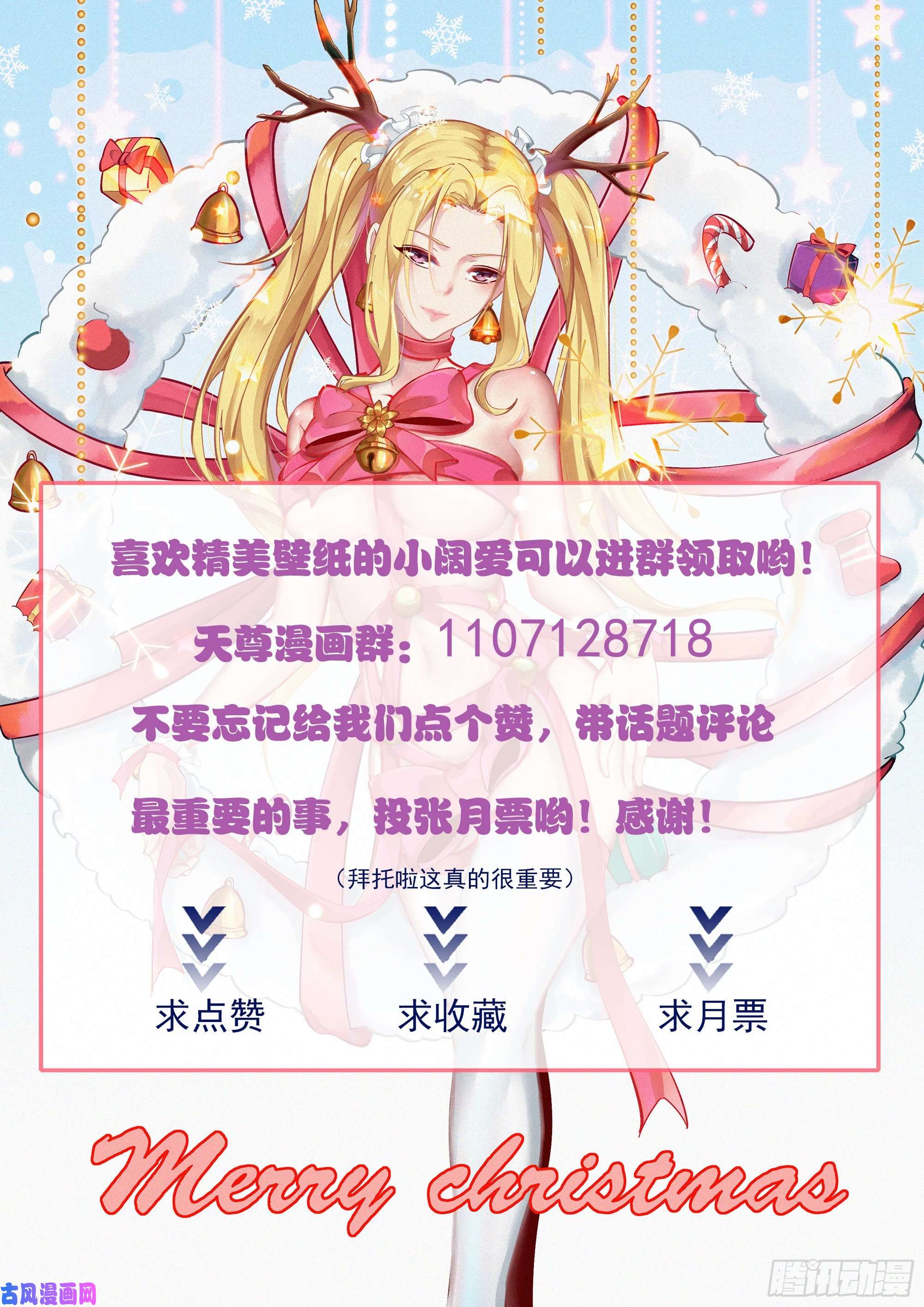 重生都市天尊第173话 睡这么死