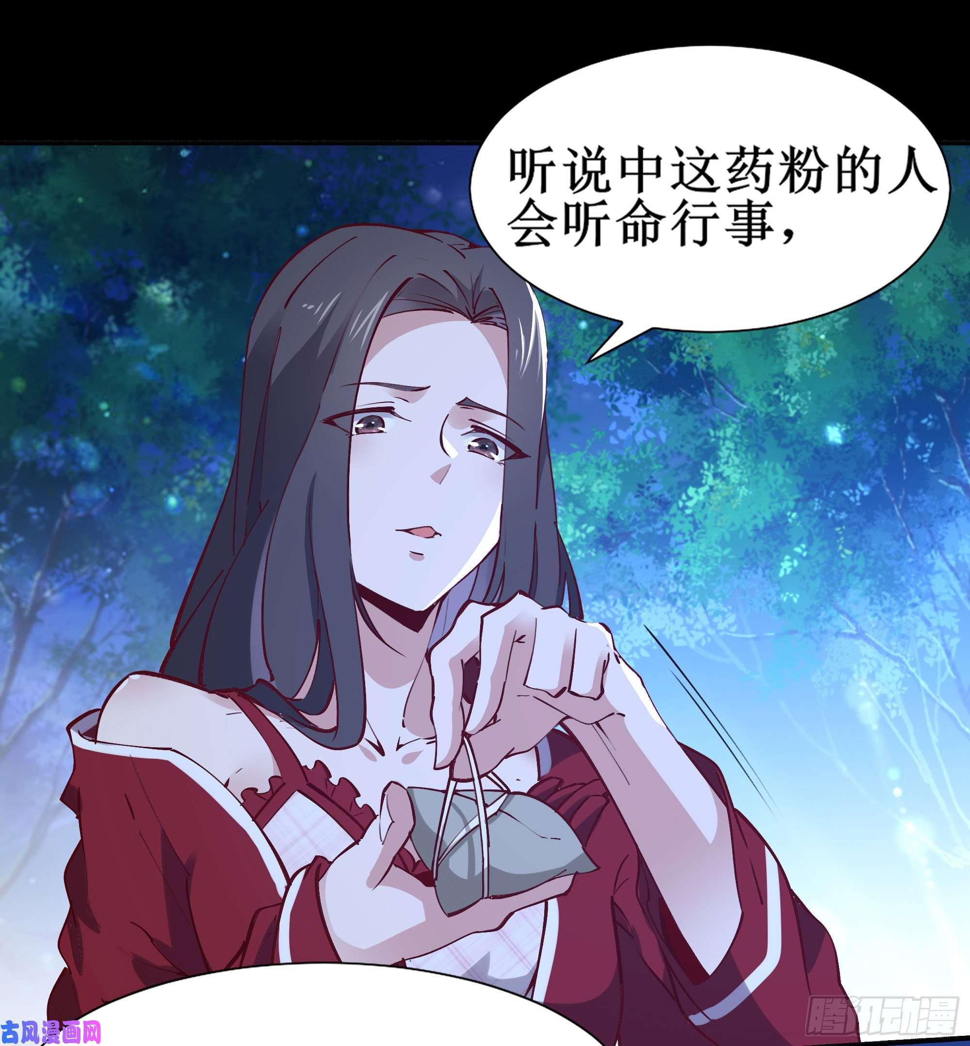重生都市天尊第174话 去我屋睡！