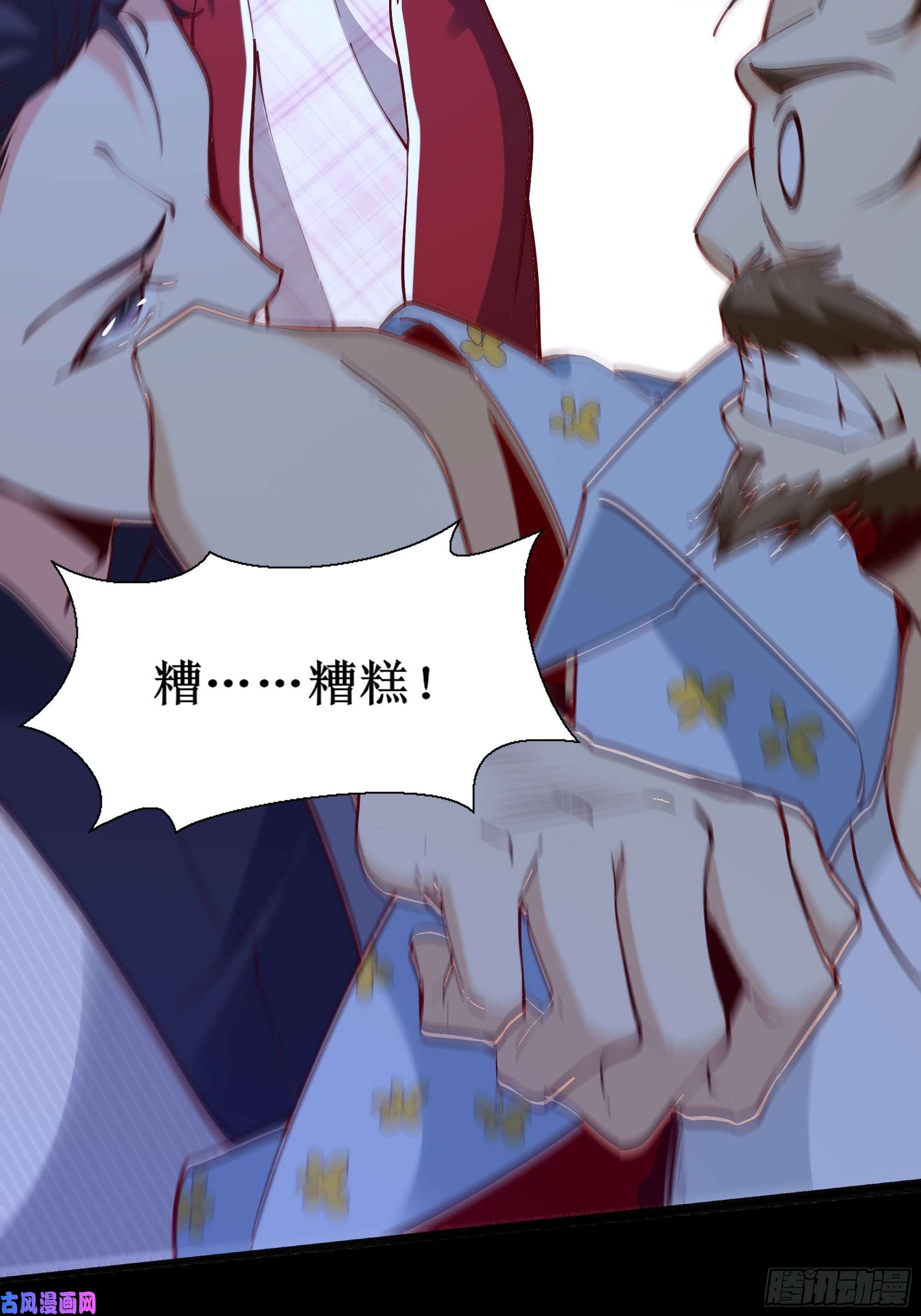 重生都市天尊第174话 去我屋睡！