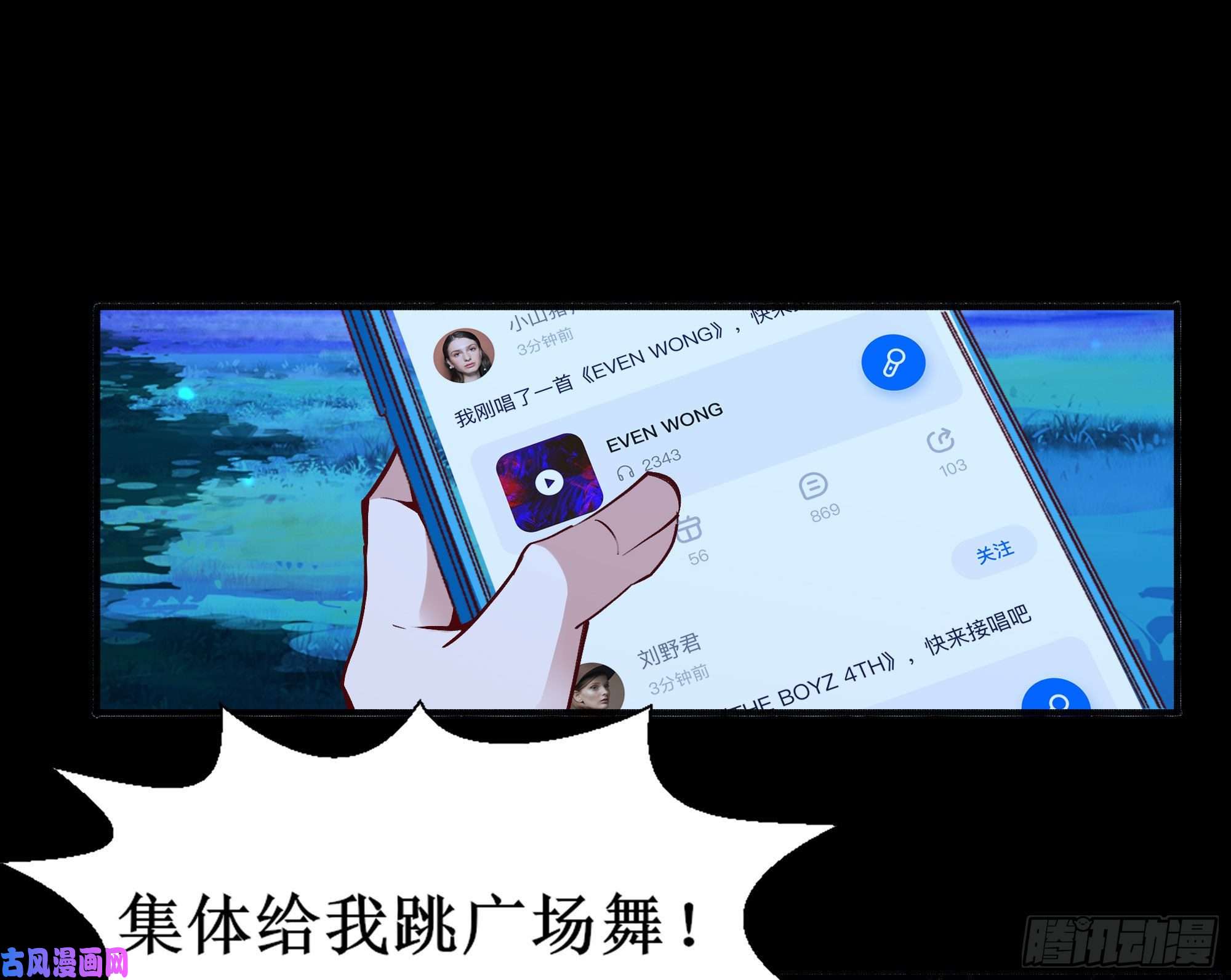 重生都市天尊第174话 去我屋睡！