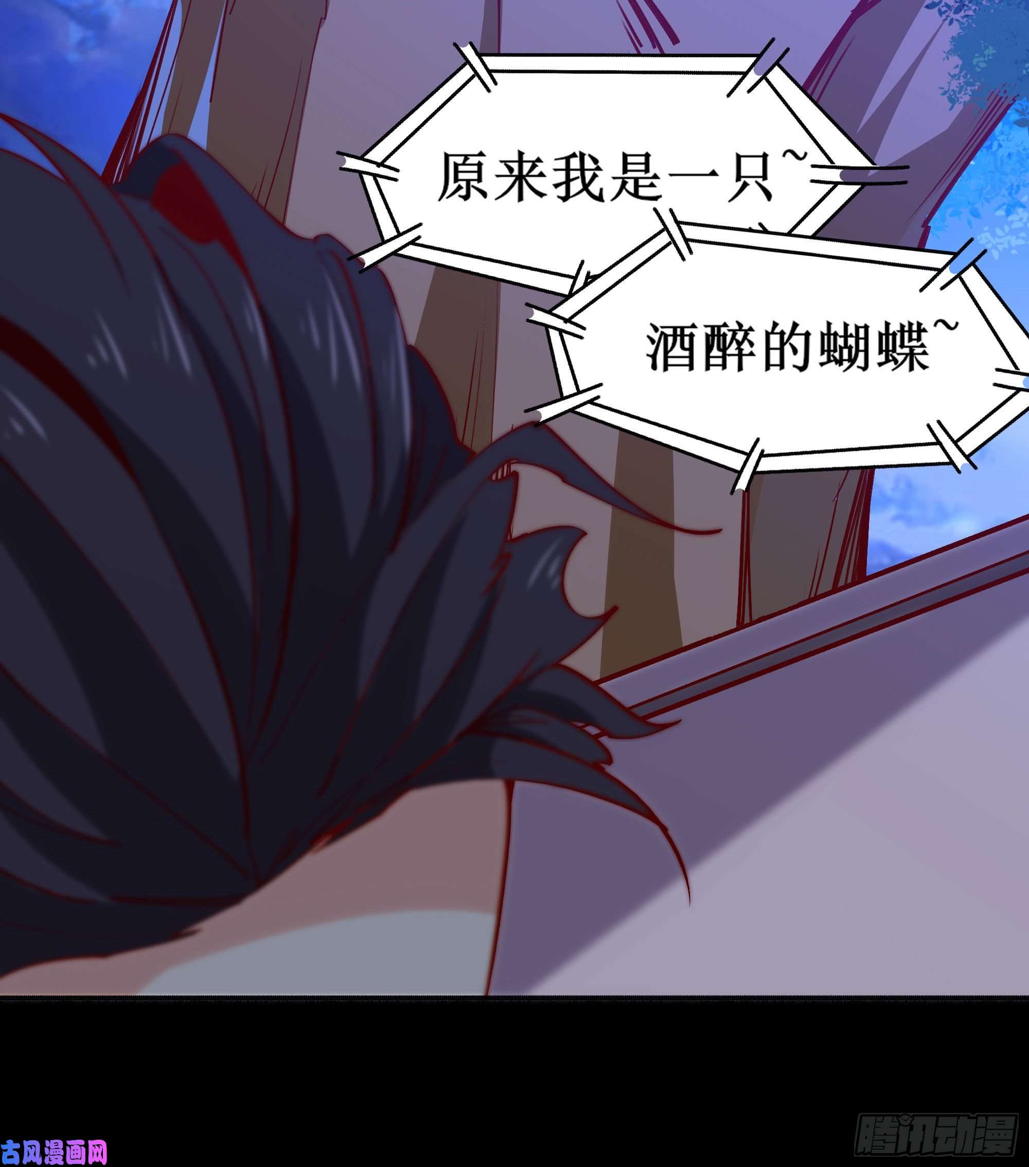重生都市天尊第174话 去我屋睡！