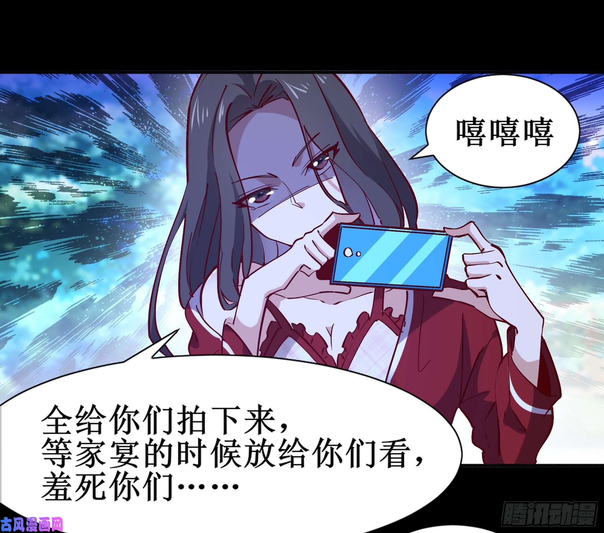 重生都市天尊第174话 去我屋睡！