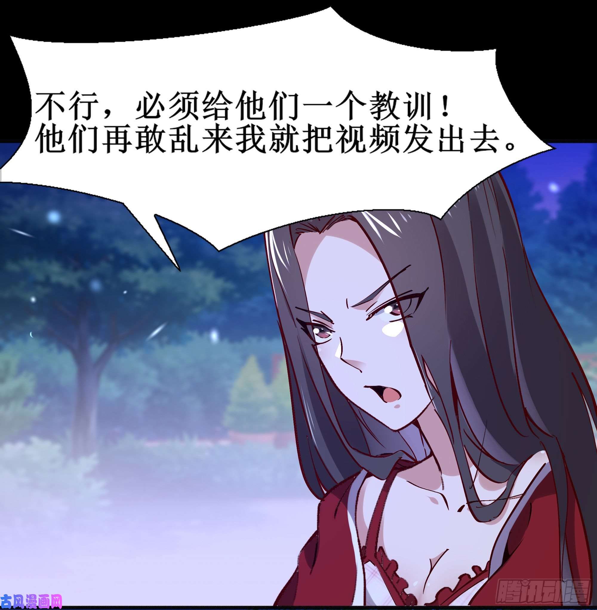 重生都市天尊第174话 去我屋睡！
