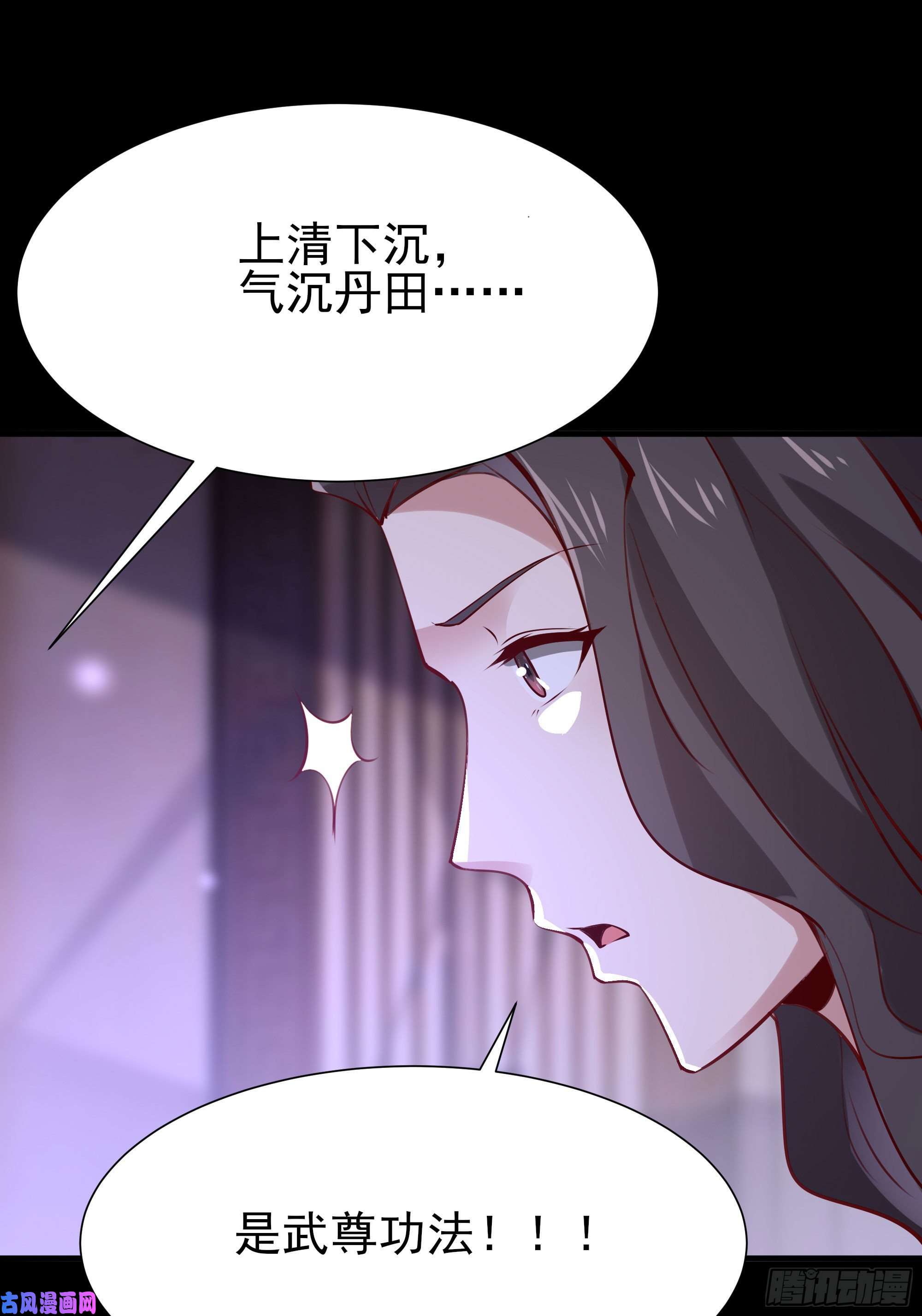 重生都市天尊第175话 没有枕头