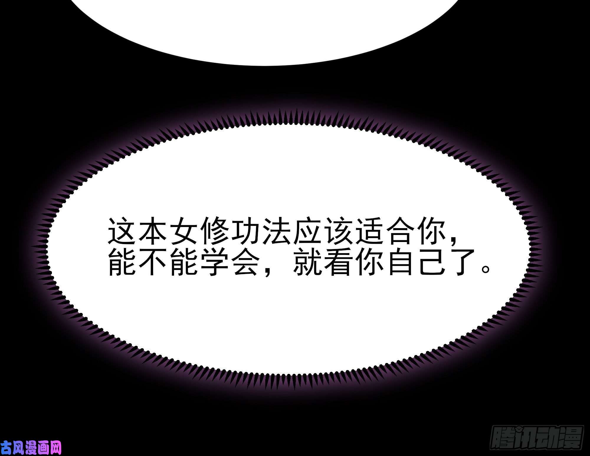 重生都市天尊第175话 没有枕头