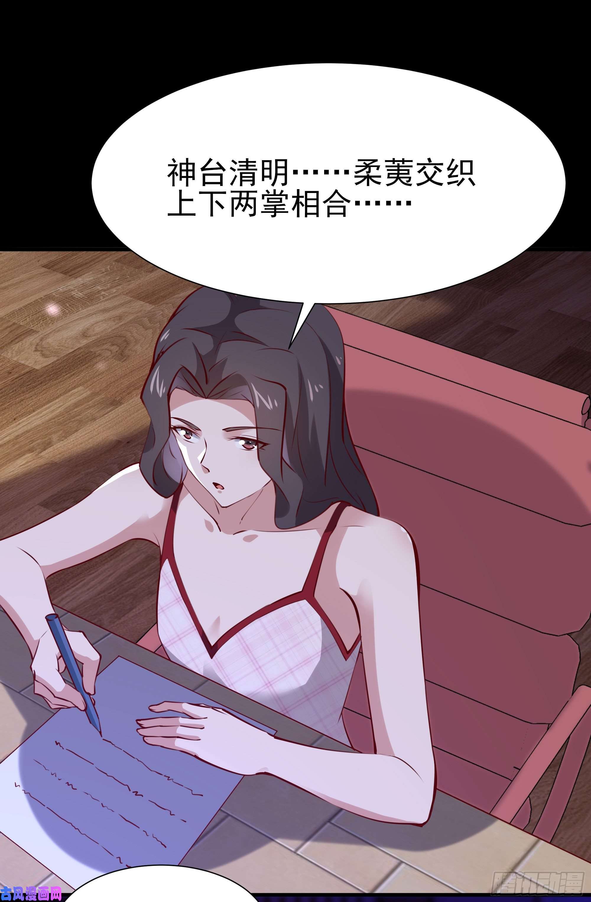 重生都市天尊第175话 没有枕头