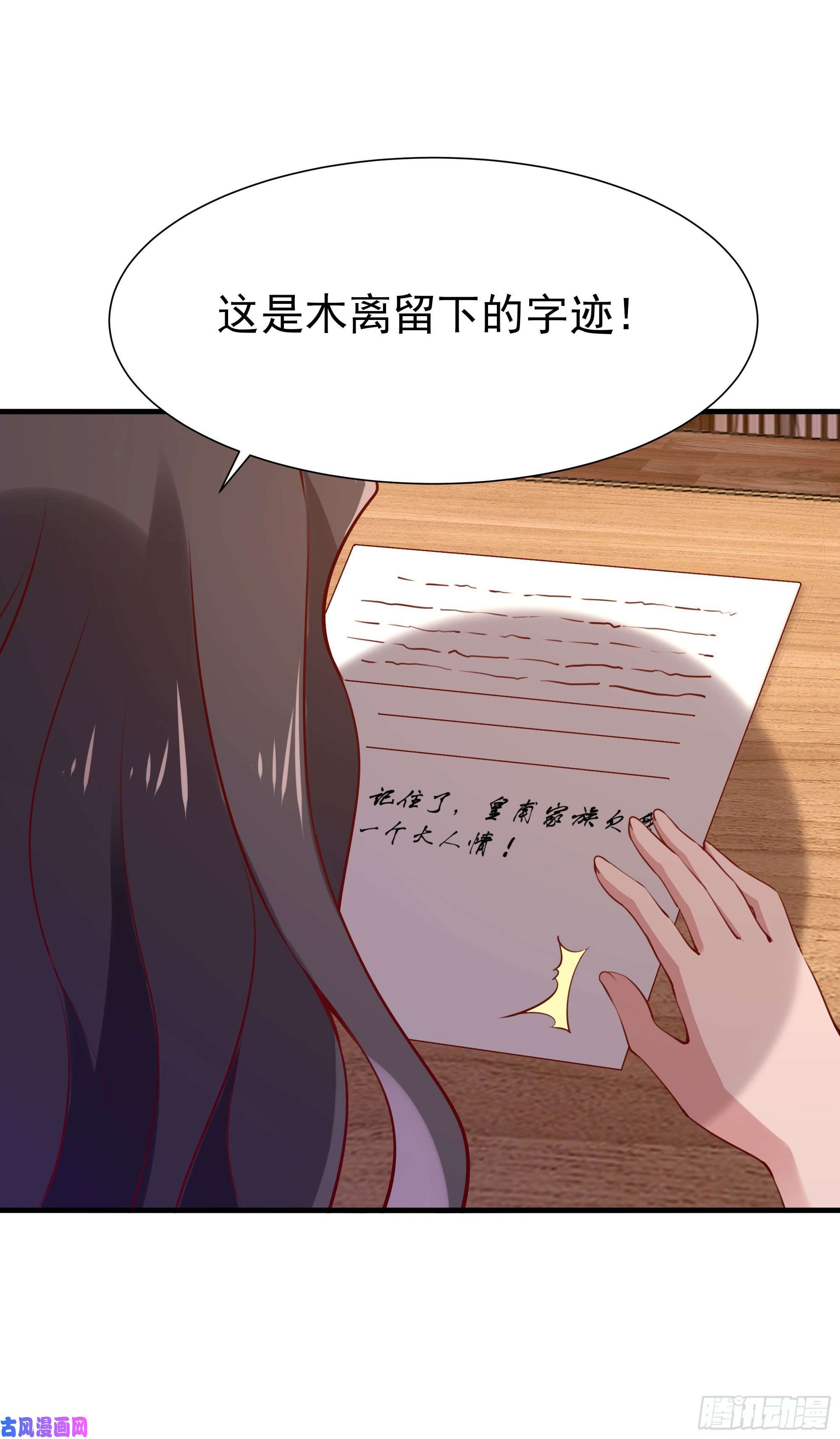 重生都市天尊第175话 没有枕头