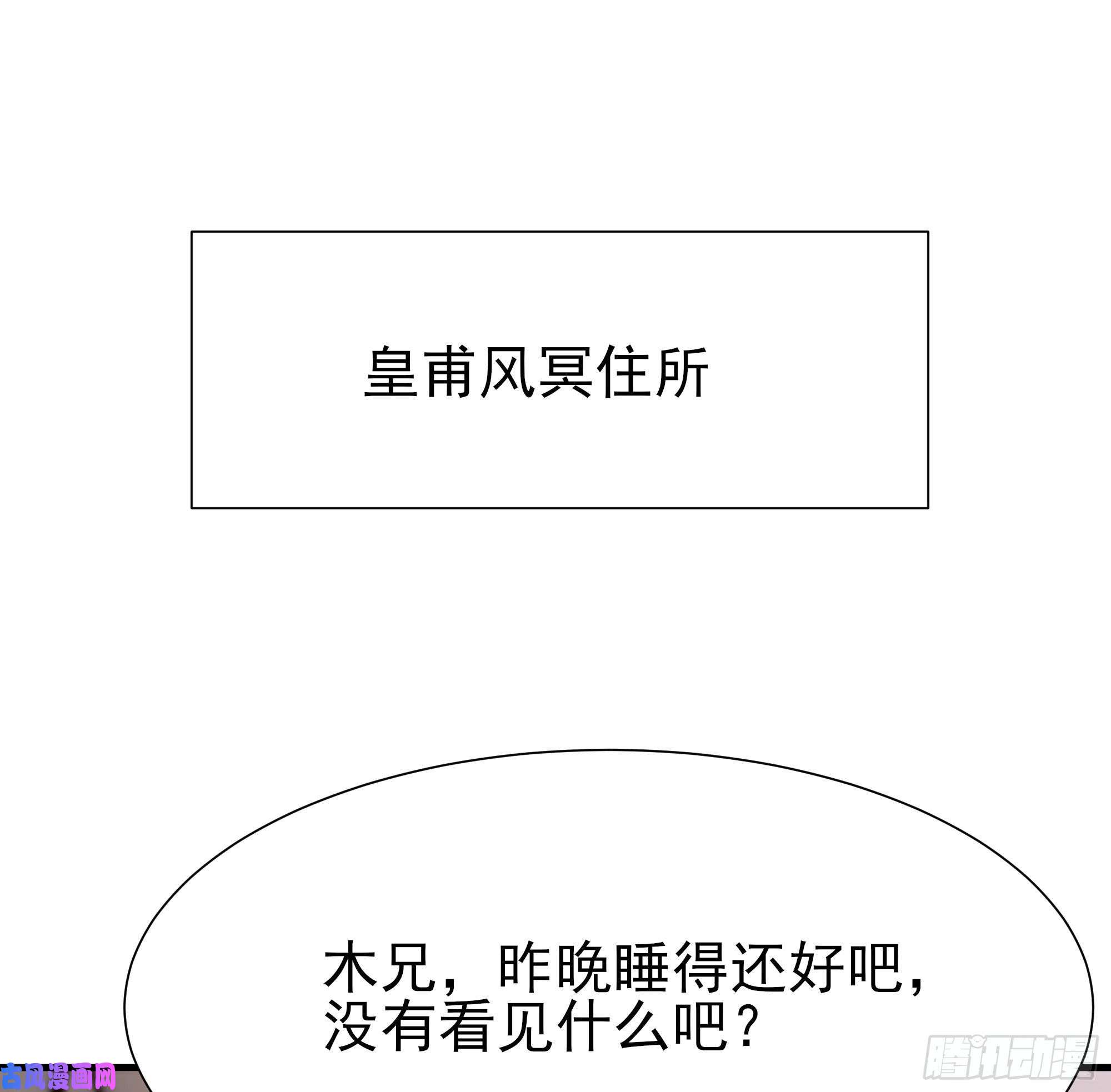 重生都市天尊第175话 没有枕头