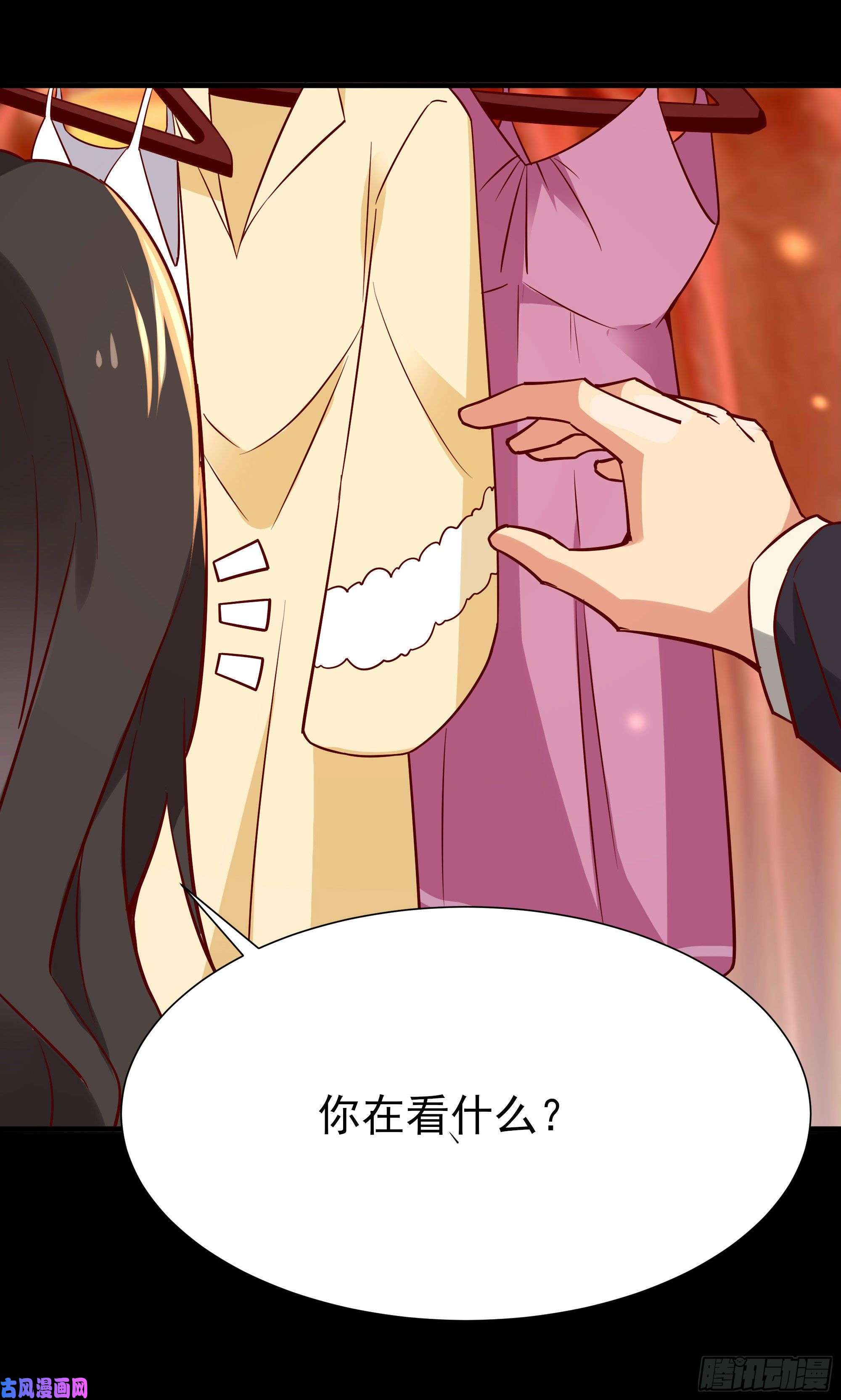 重生都市天尊第175话 没有枕头