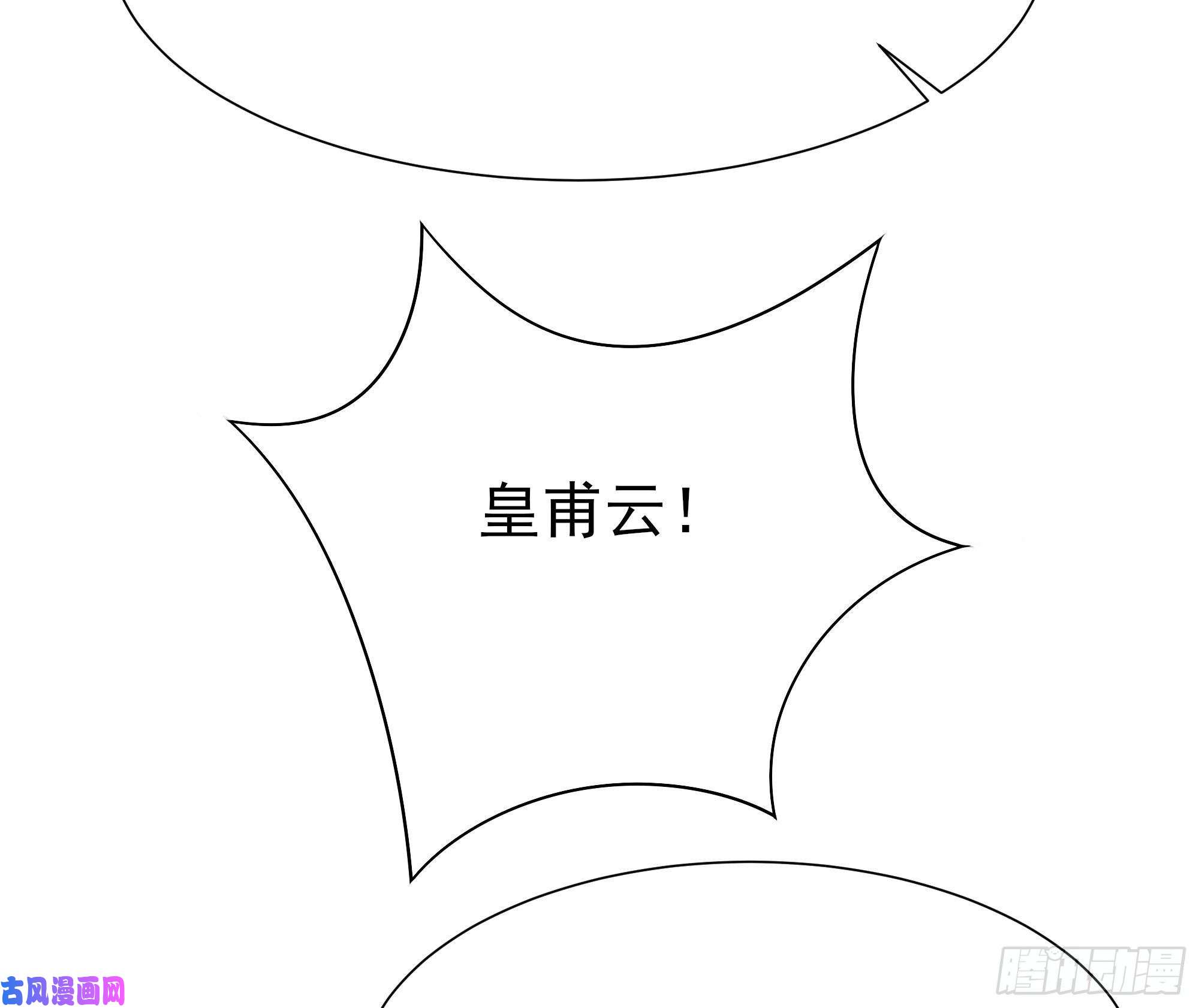 重生都市天尊第175话 没有枕头
