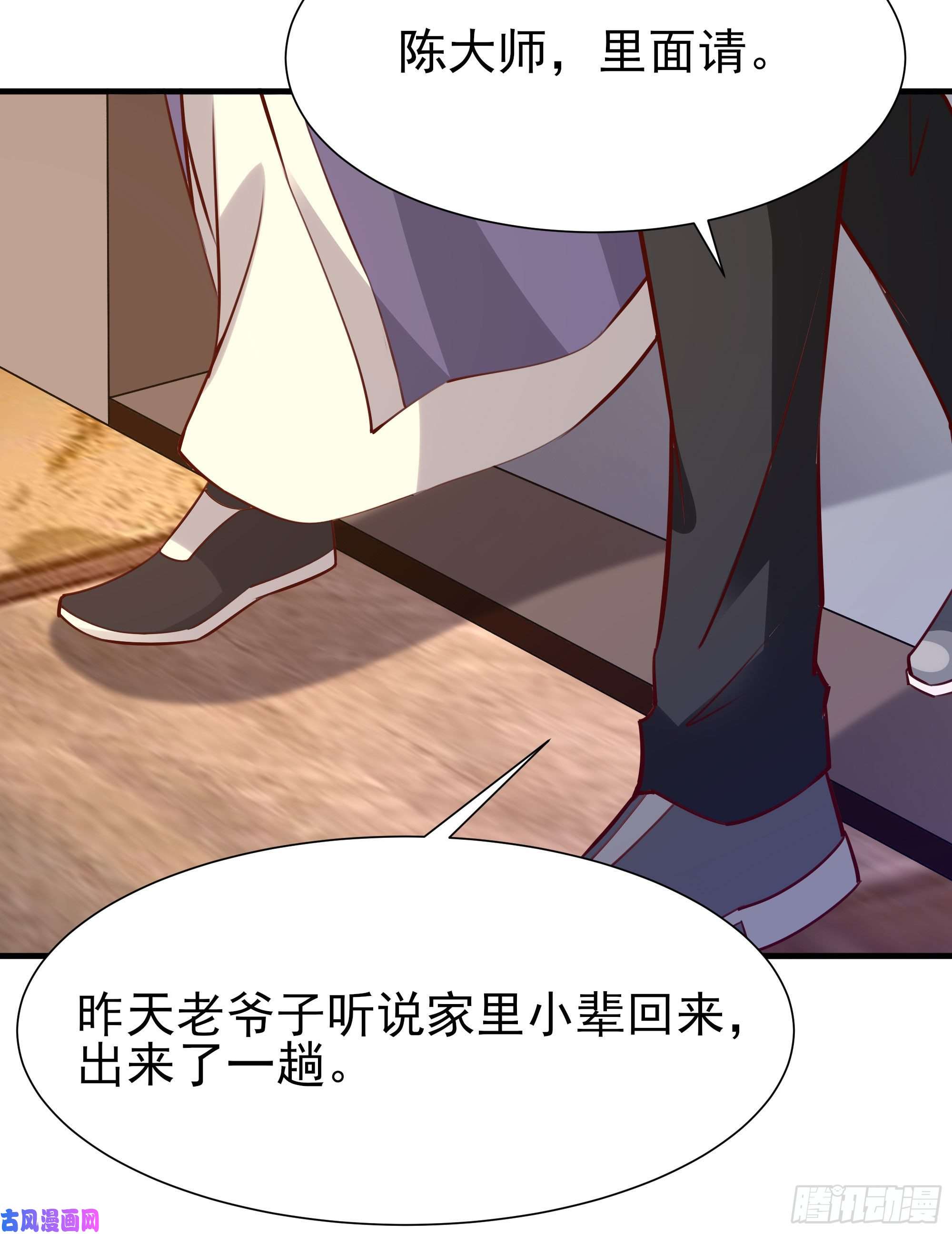 重生都市天尊第175话 没有枕头