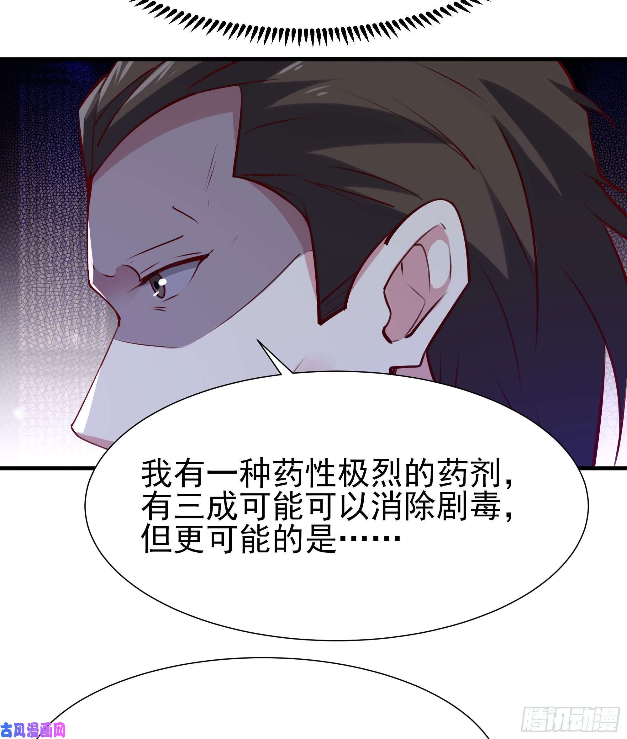 重生都市天尊第175话 没有枕头