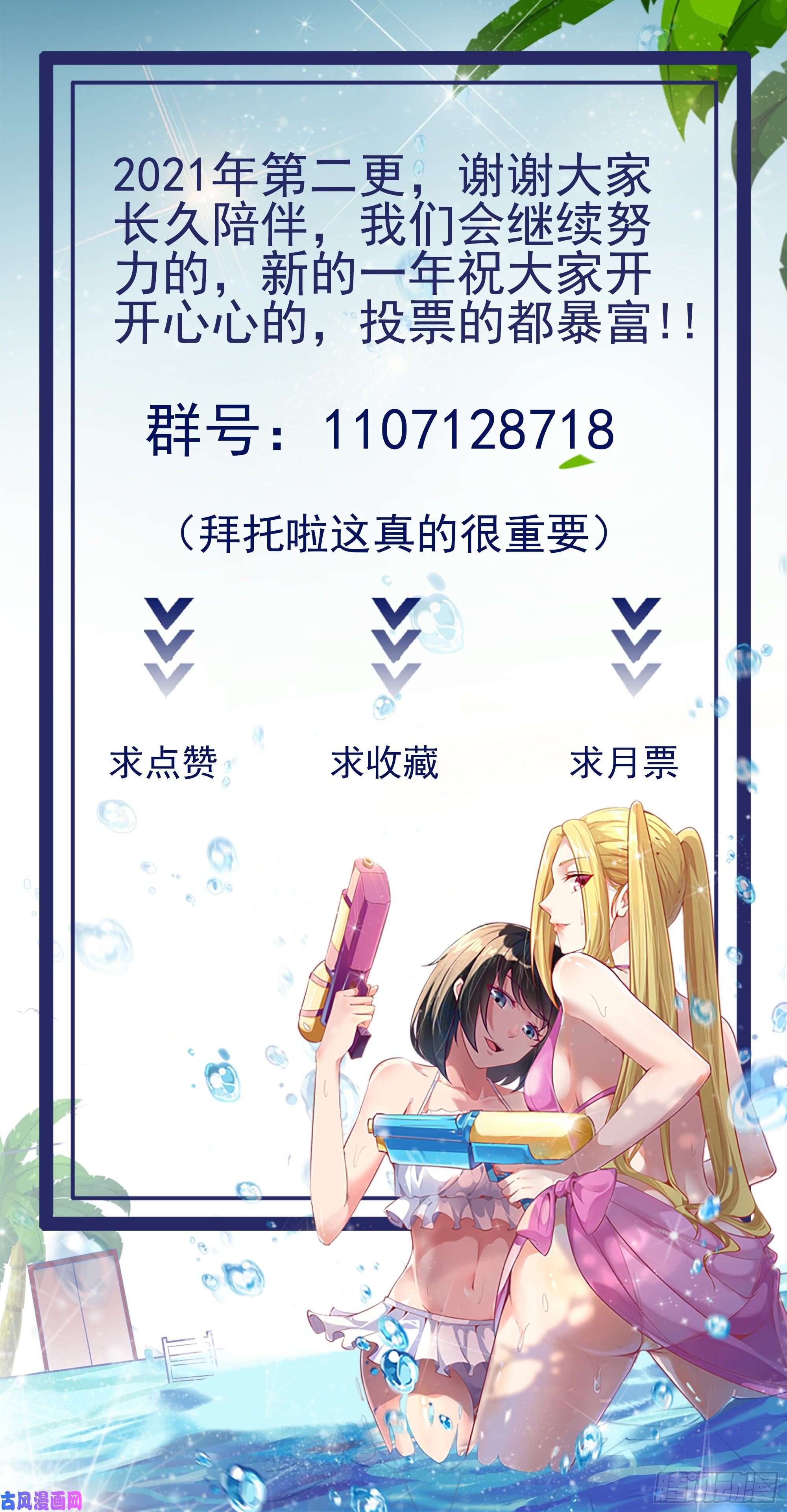重生都市天尊第175话 没有枕头