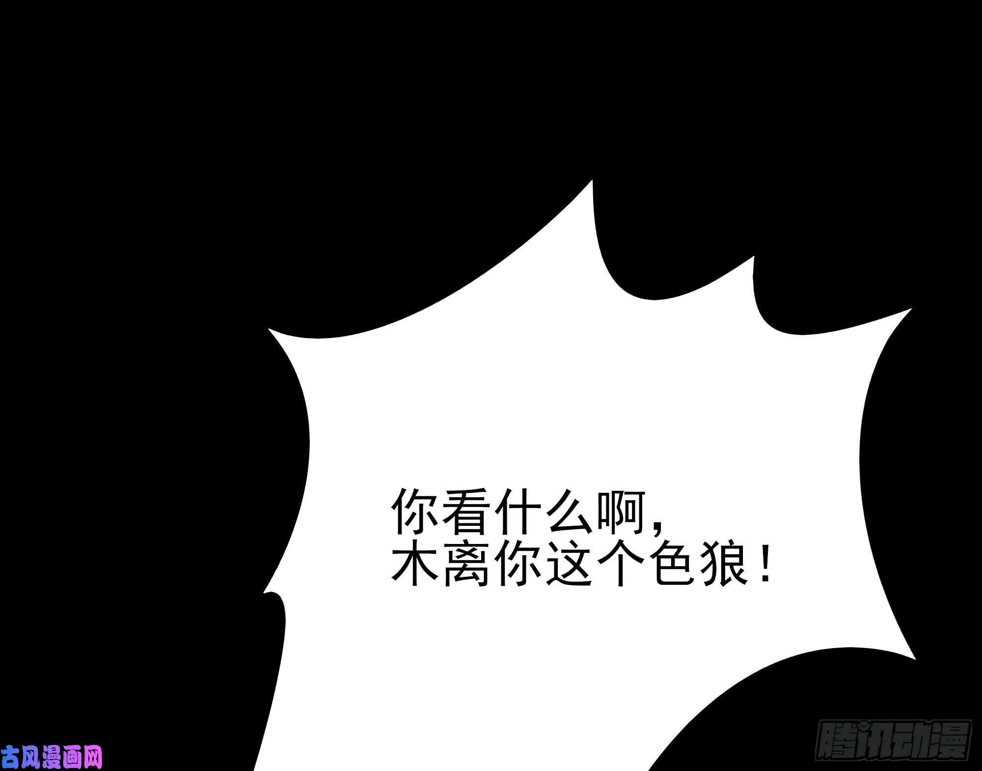 重生都市天尊第175话 没有枕头