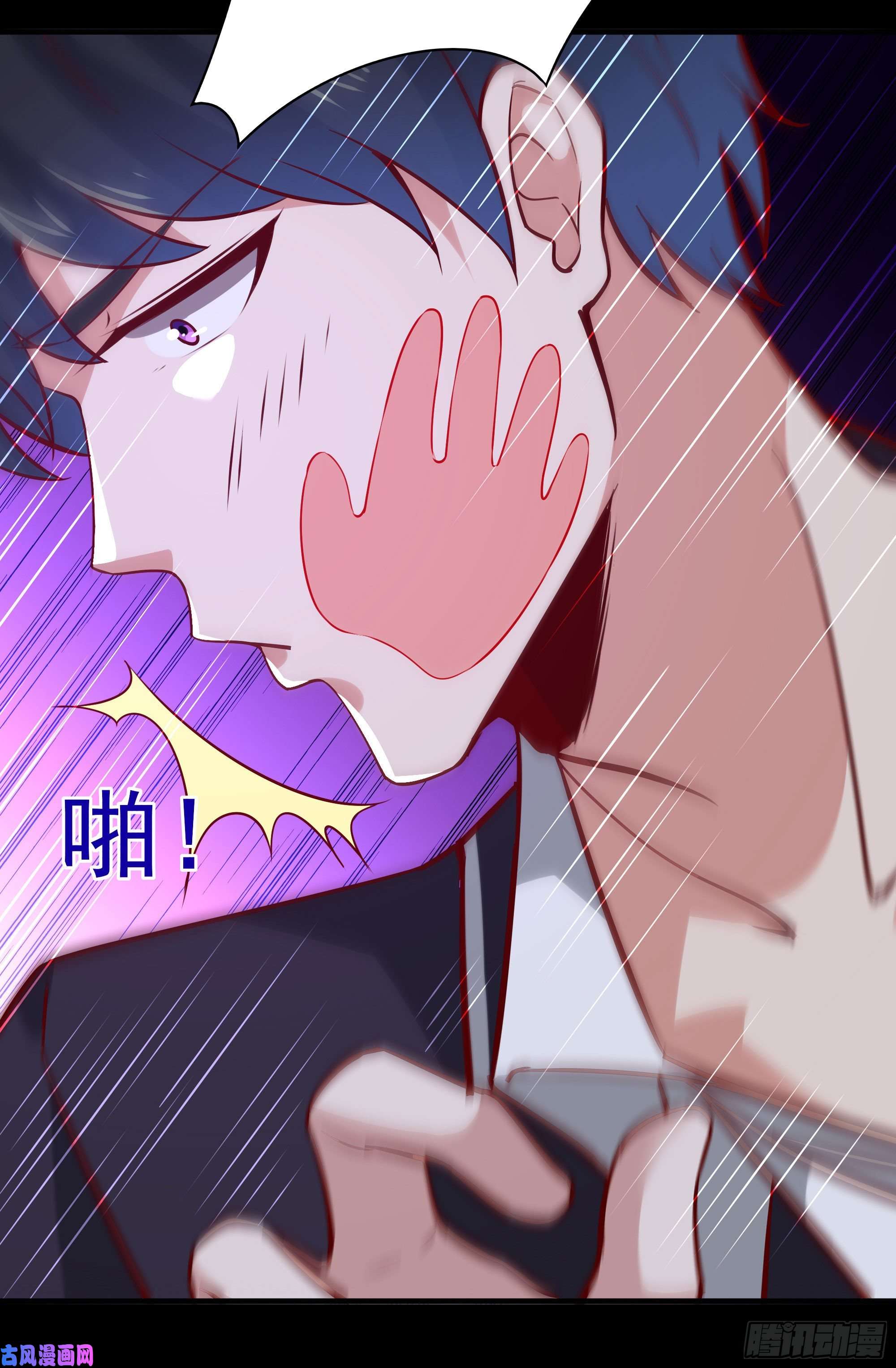 重生都市天尊第175话 没有枕头