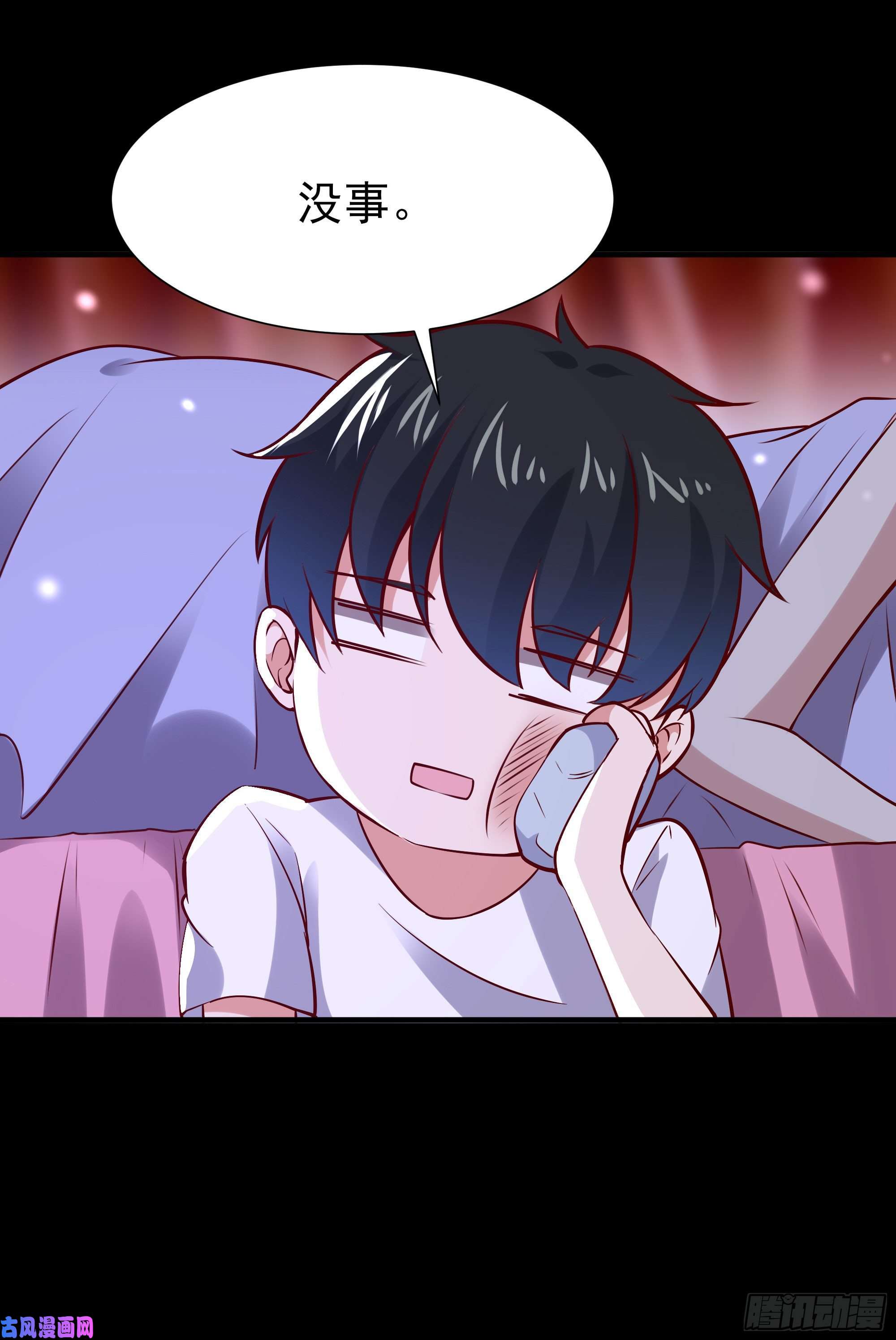 重生都市天尊第175话 没有枕头