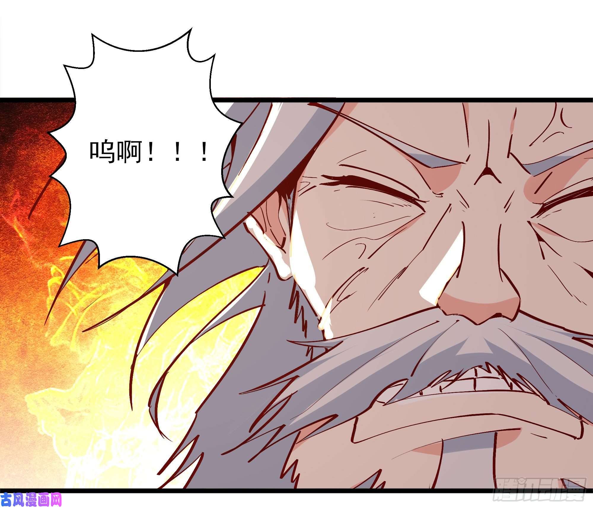 重生都市天尊第176话 我会炼丹
