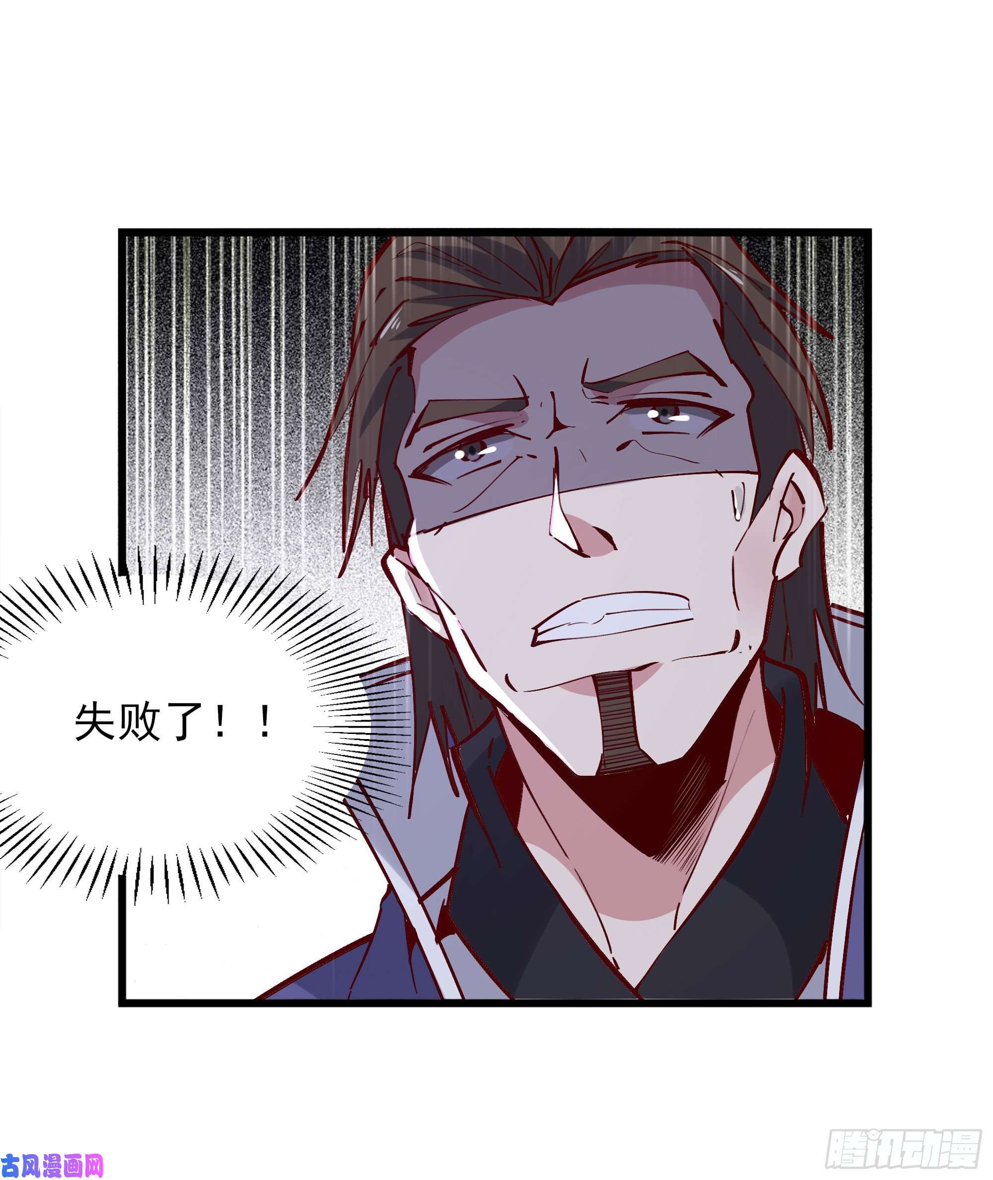 重生都市天尊第176话 我会炼丹