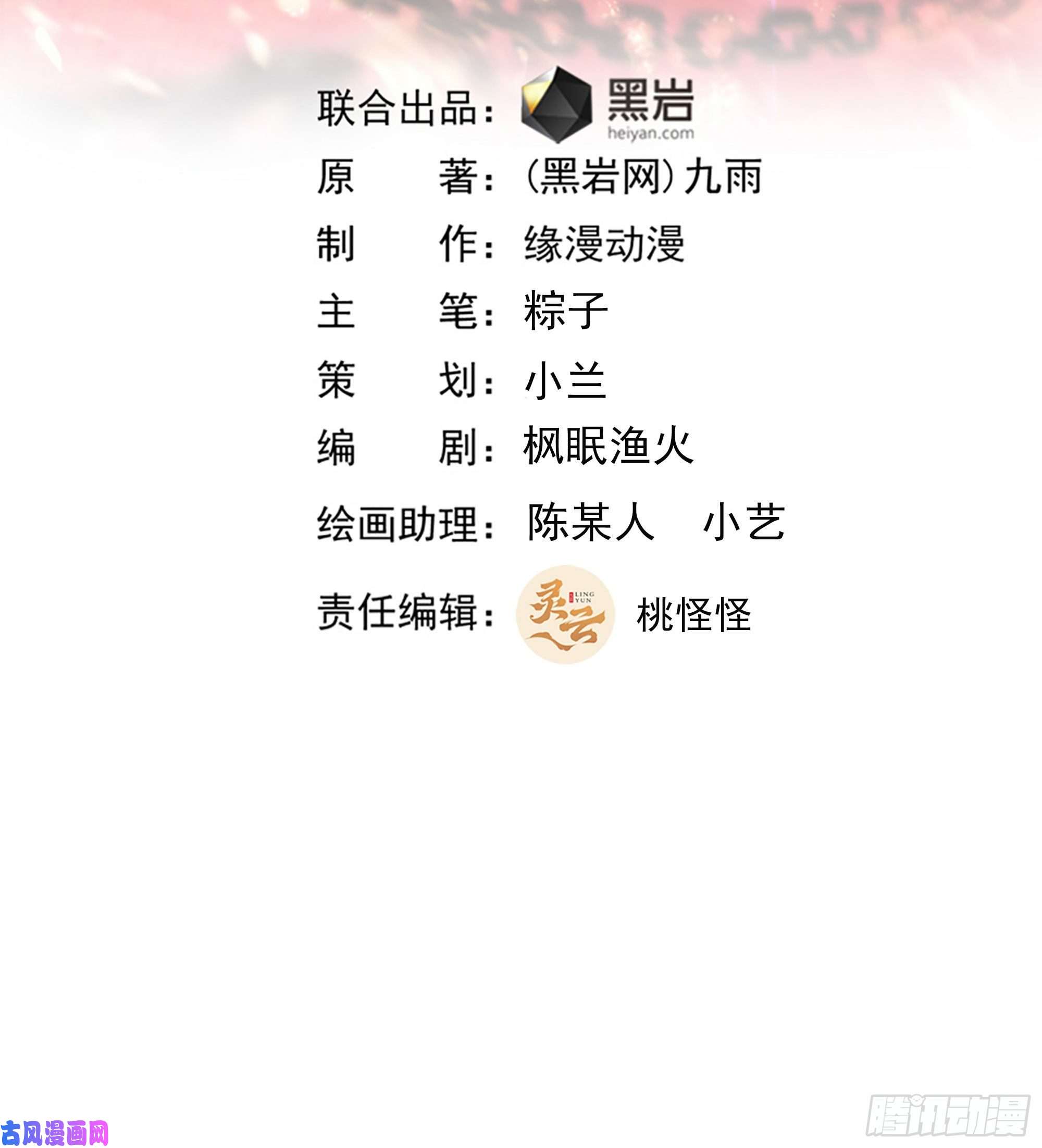 重生都市天尊第176话 我会炼丹