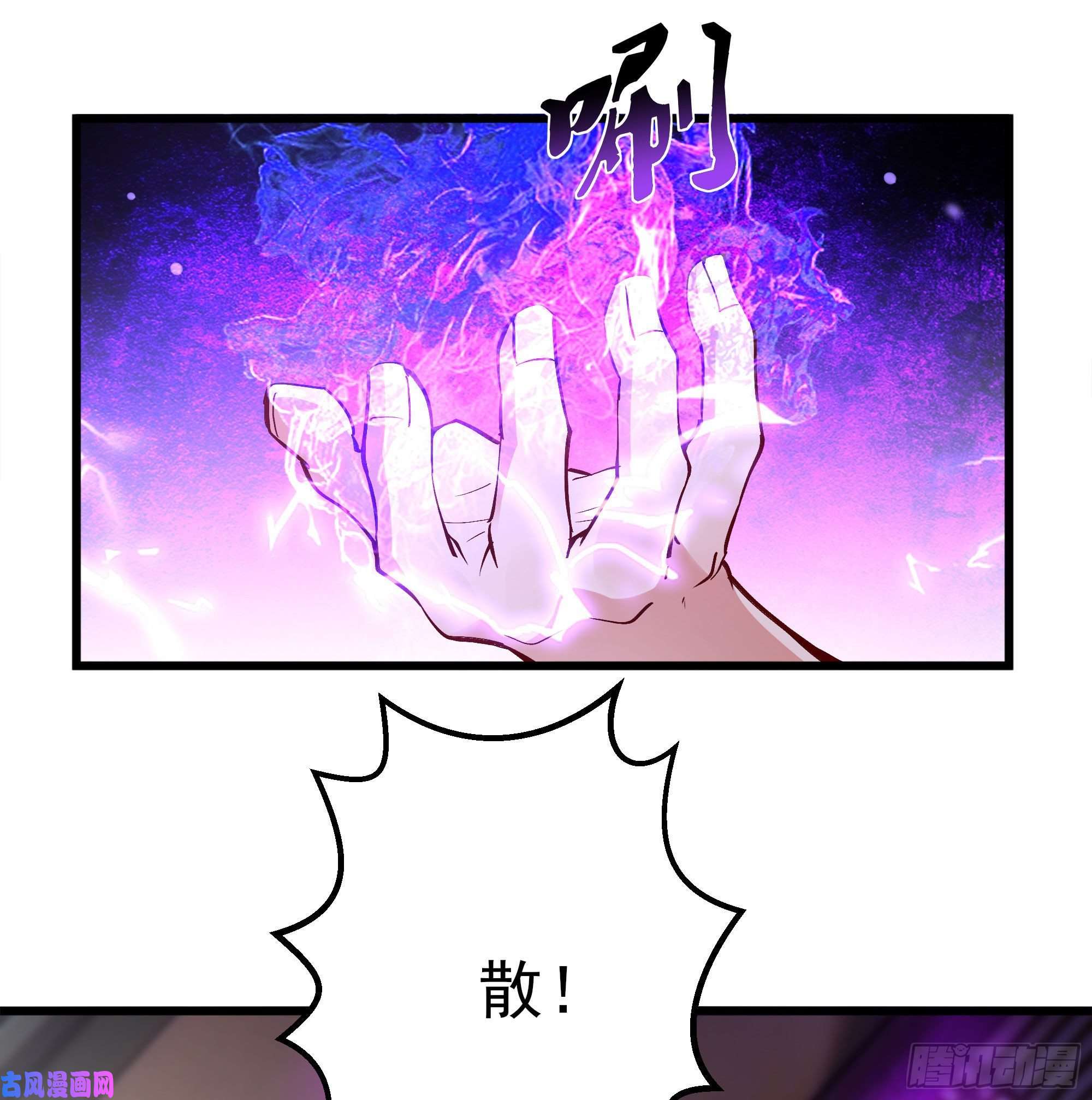 重生都市天尊第176话 我会炼丹