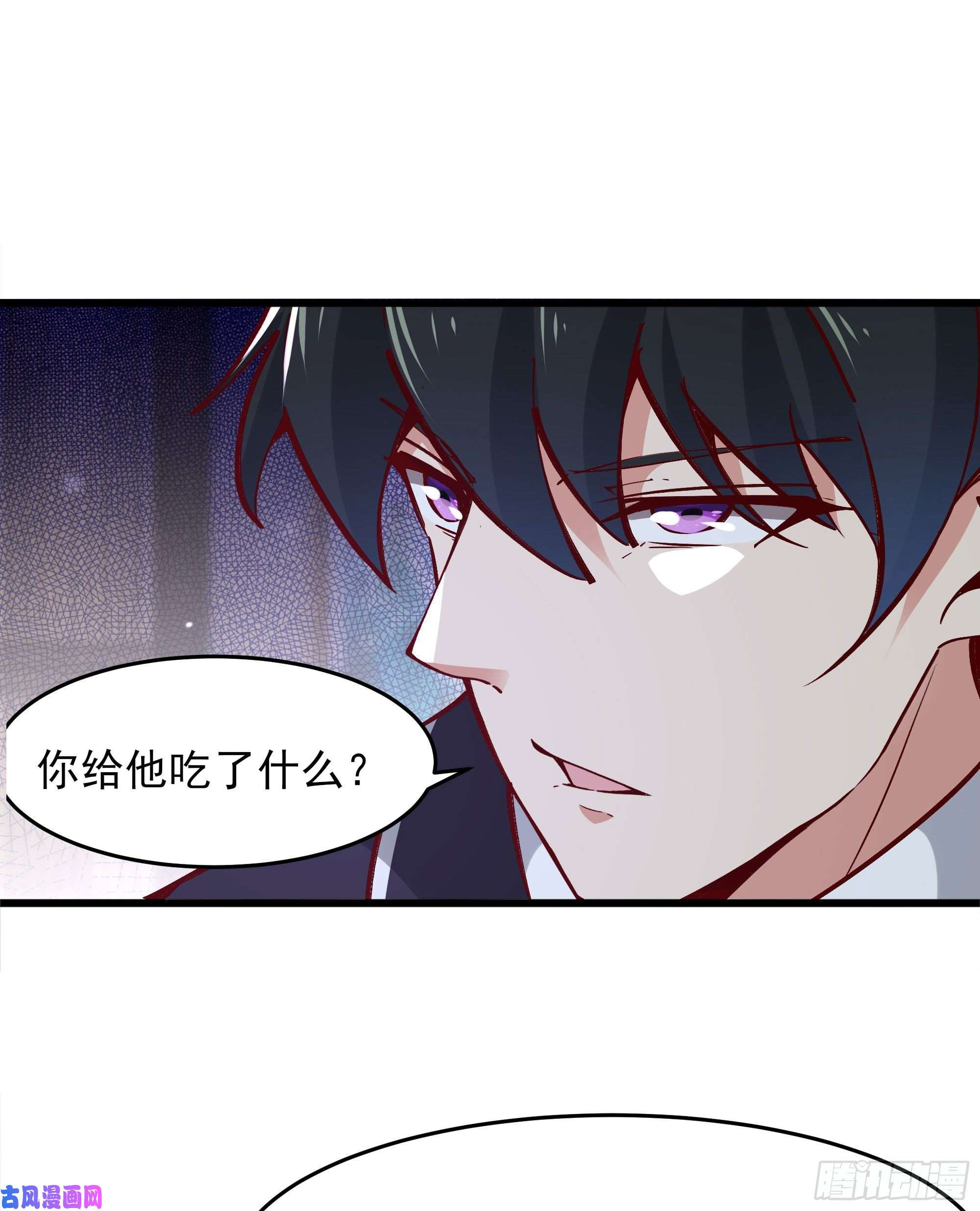 重生都市天尊第176话 我会炼丹