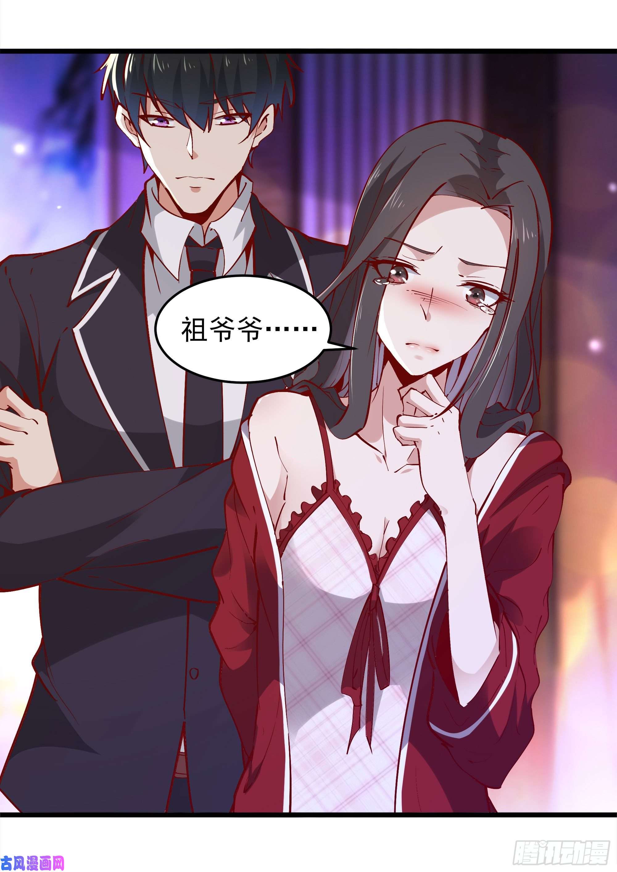 重生都市天尊第176话 我会炼丹