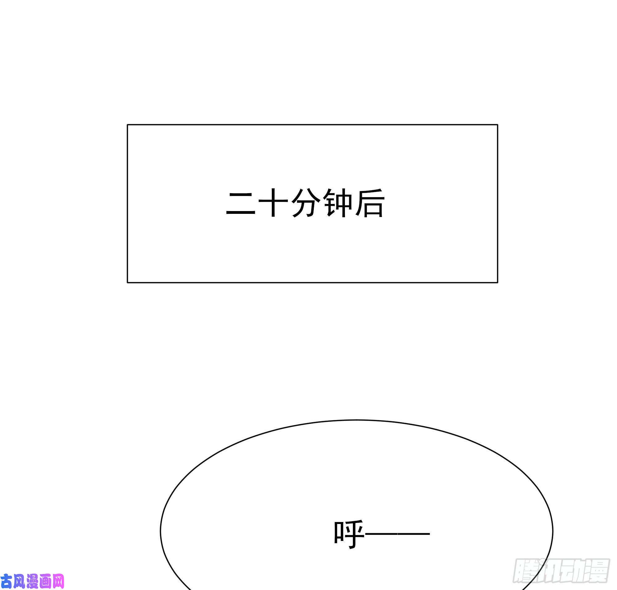 重生都市天尊第177话 白送不要