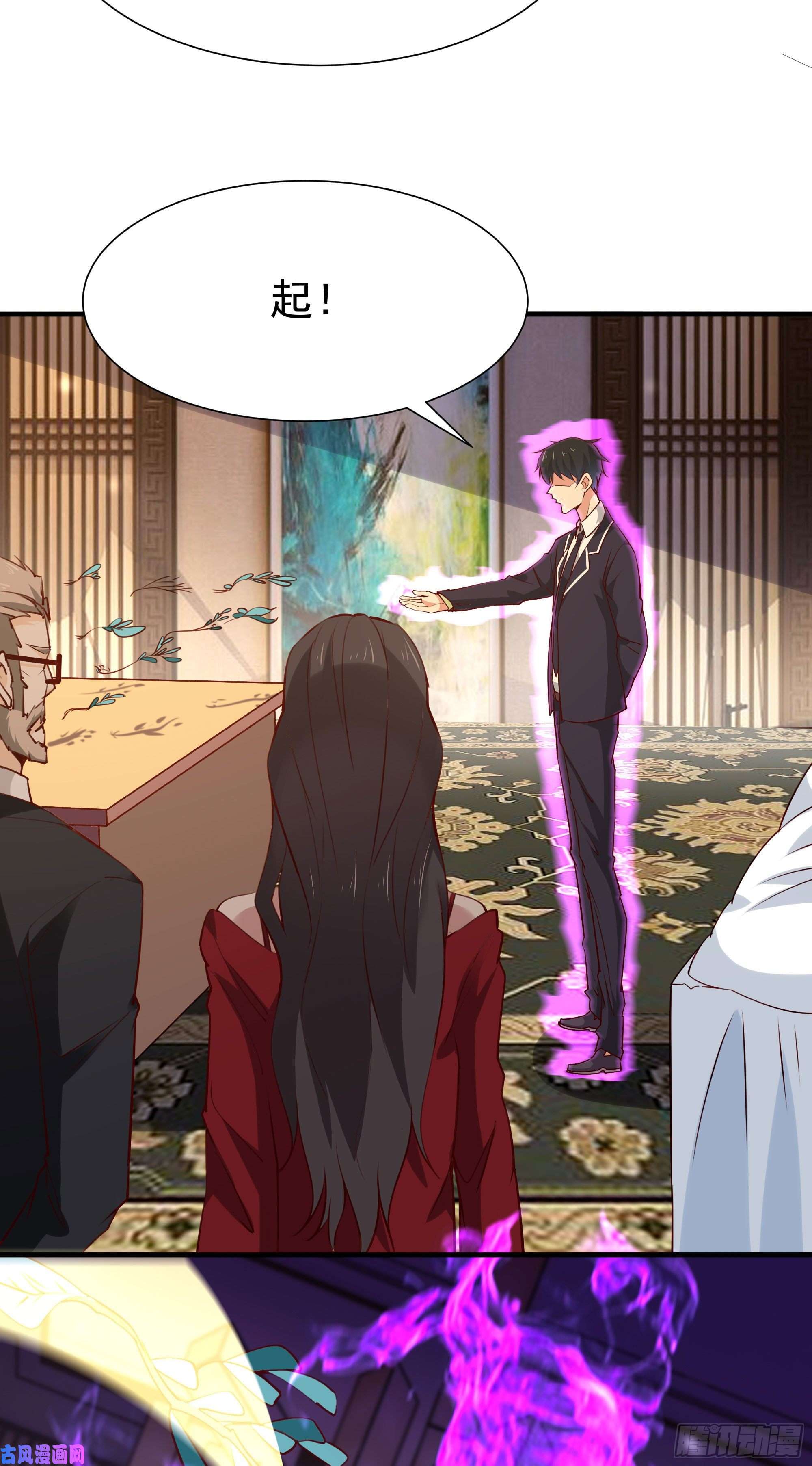 重生都市天尊第177话 白送不要