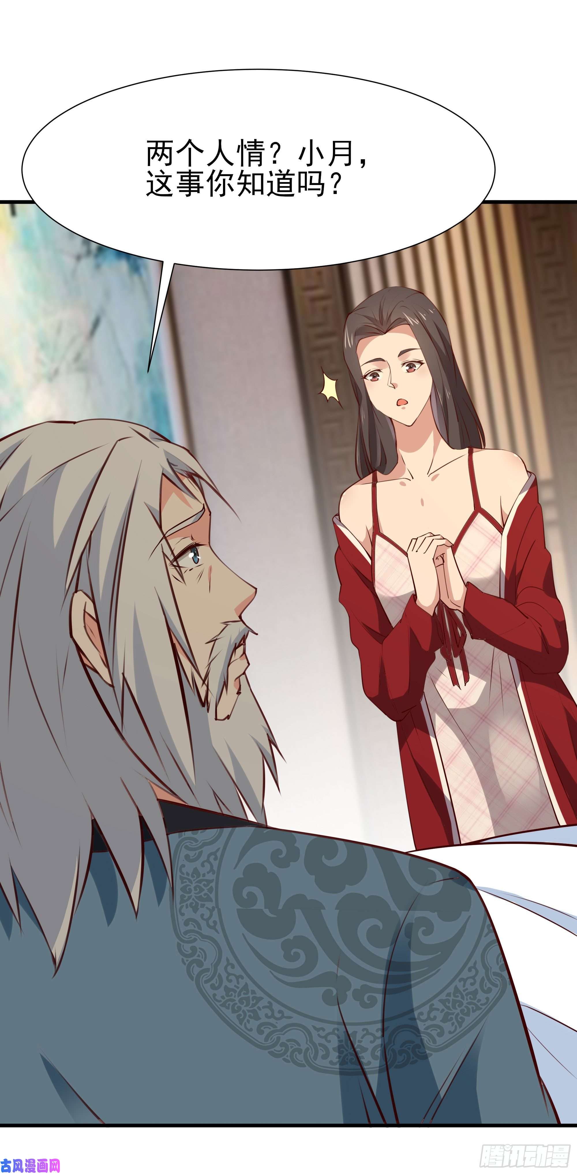 重生都市天尊第177话 白送不要