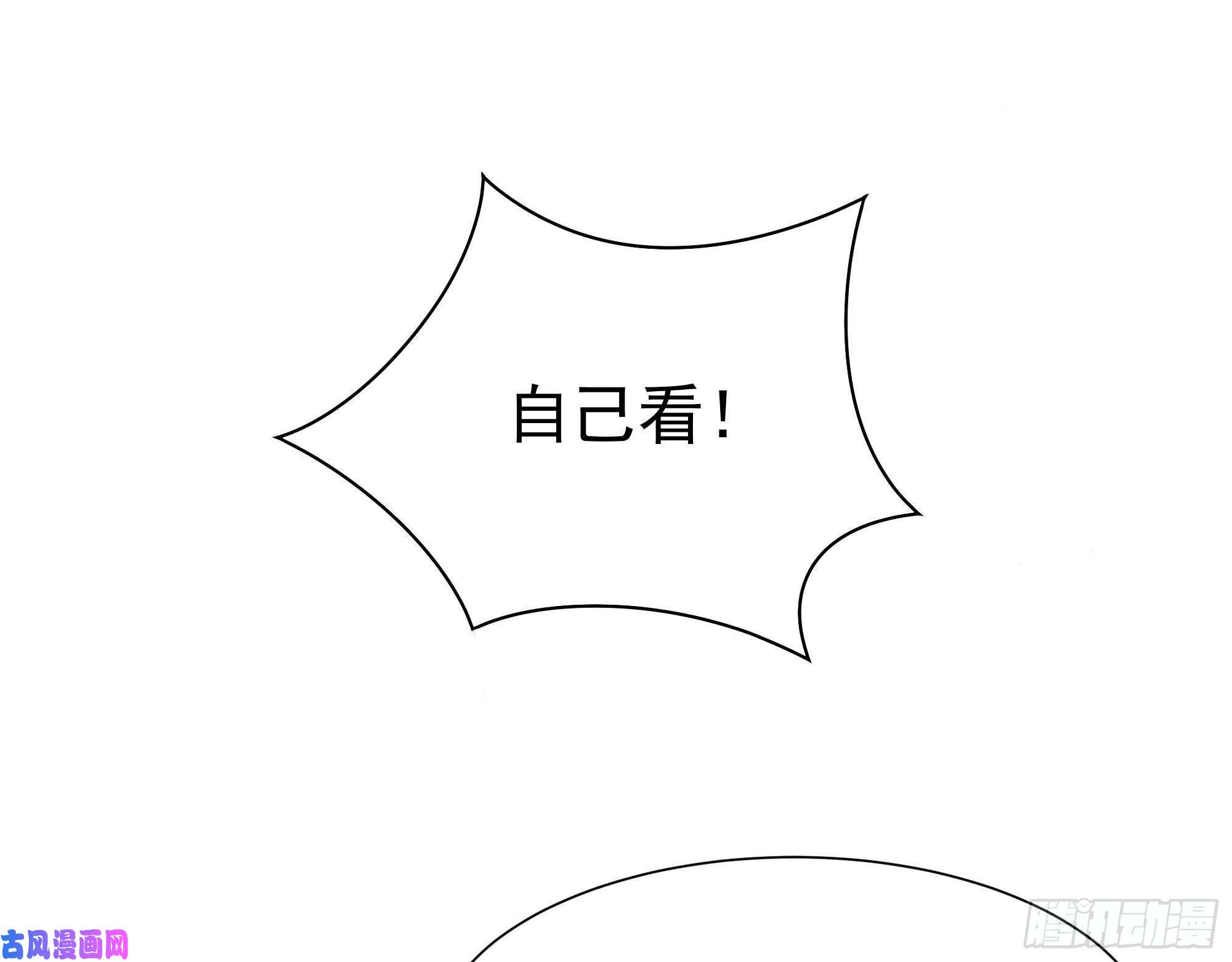 重生都市天尊第177话 白送不要