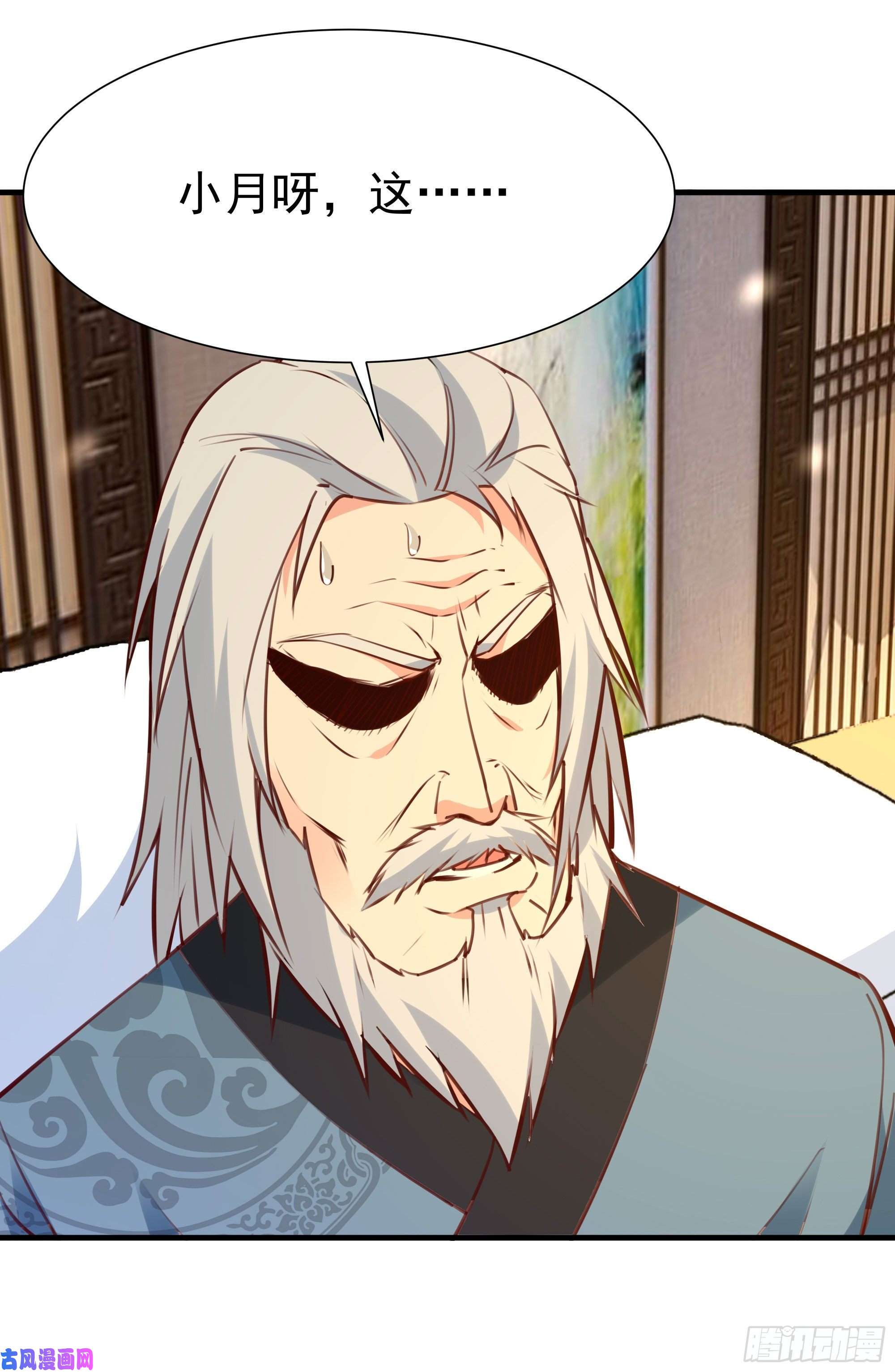 重生都市天尊第177话 白送不要