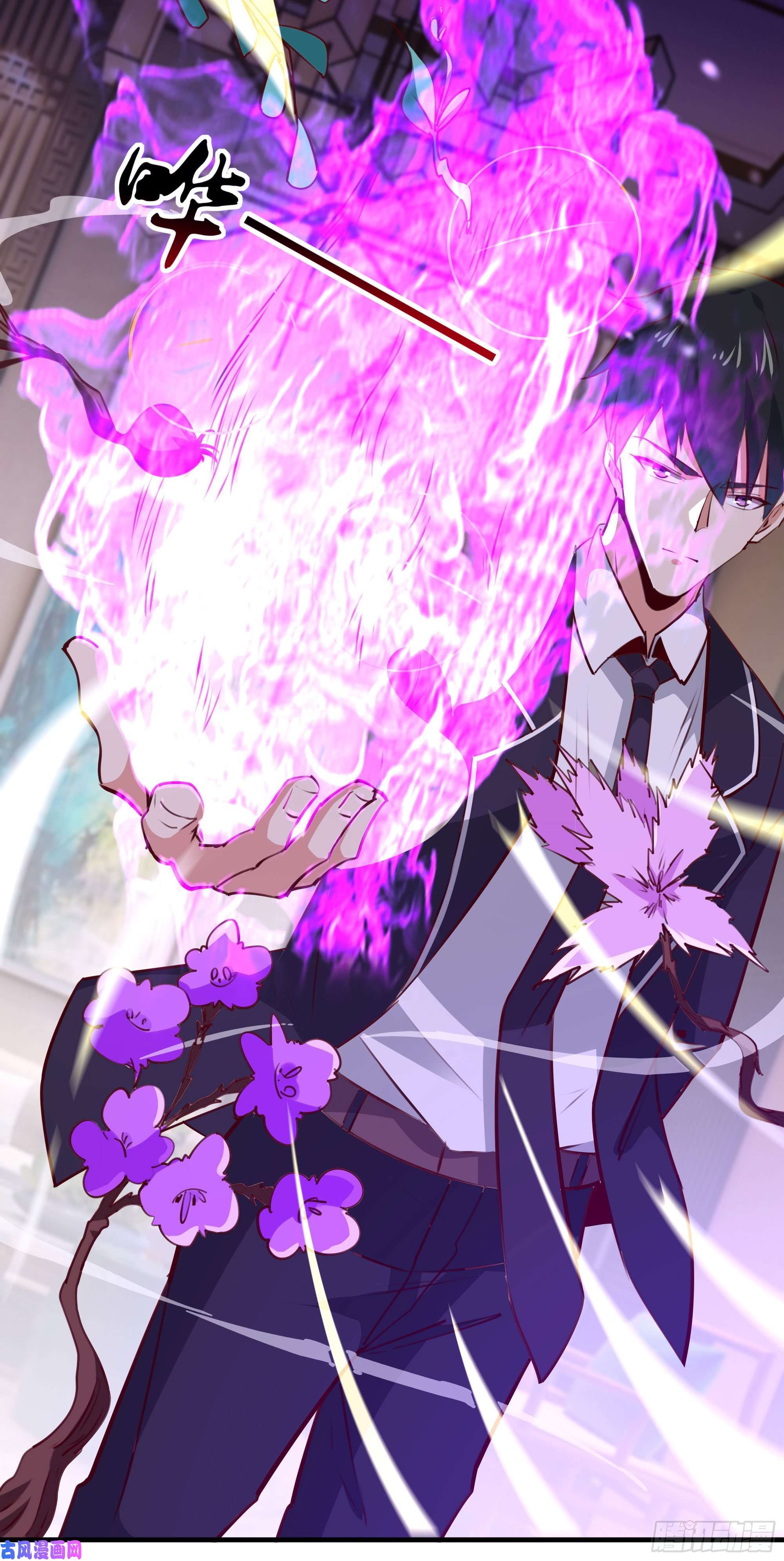 重生都市天尊第177话 白送不要