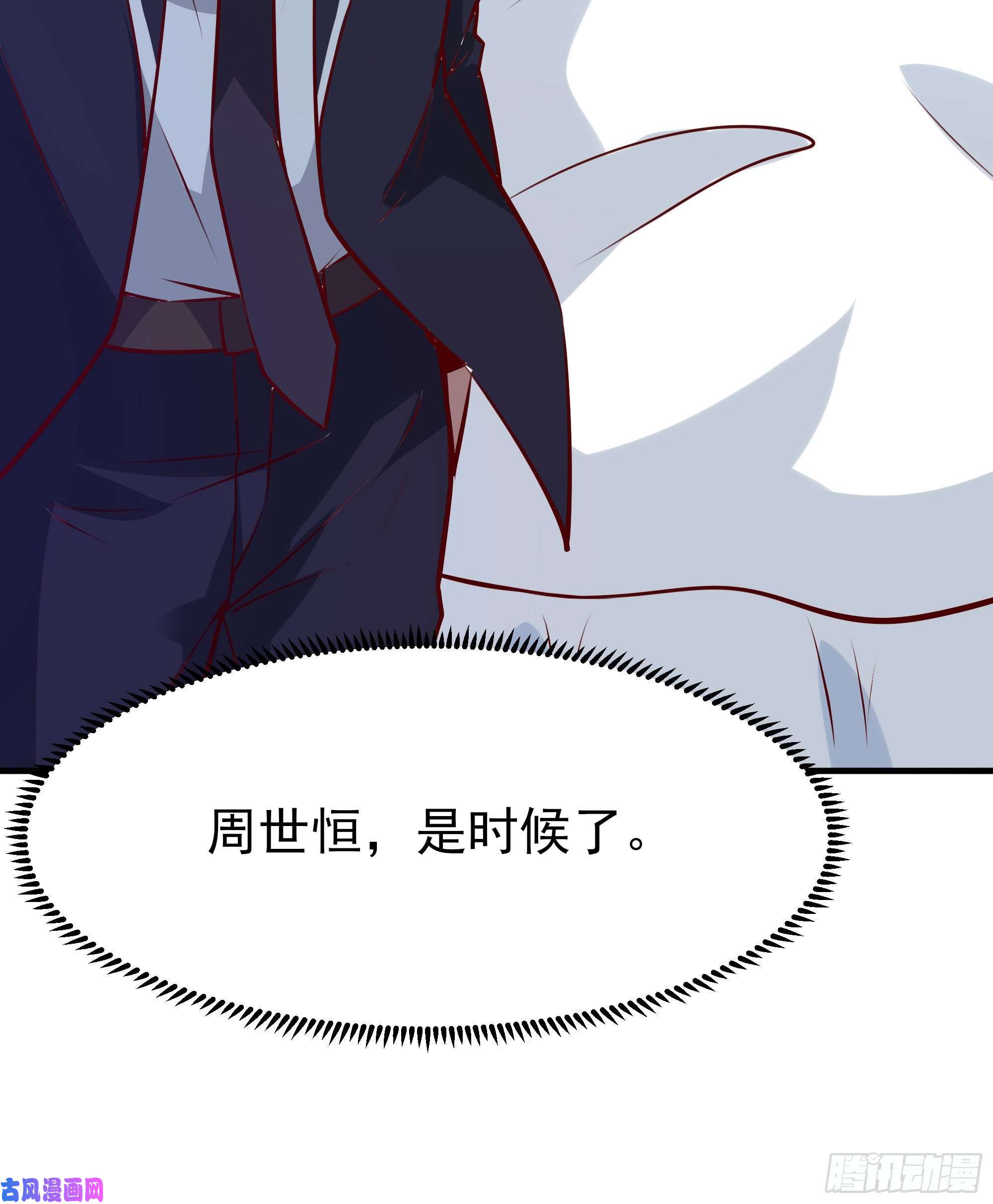 重生都市天尊第177话 白送不要