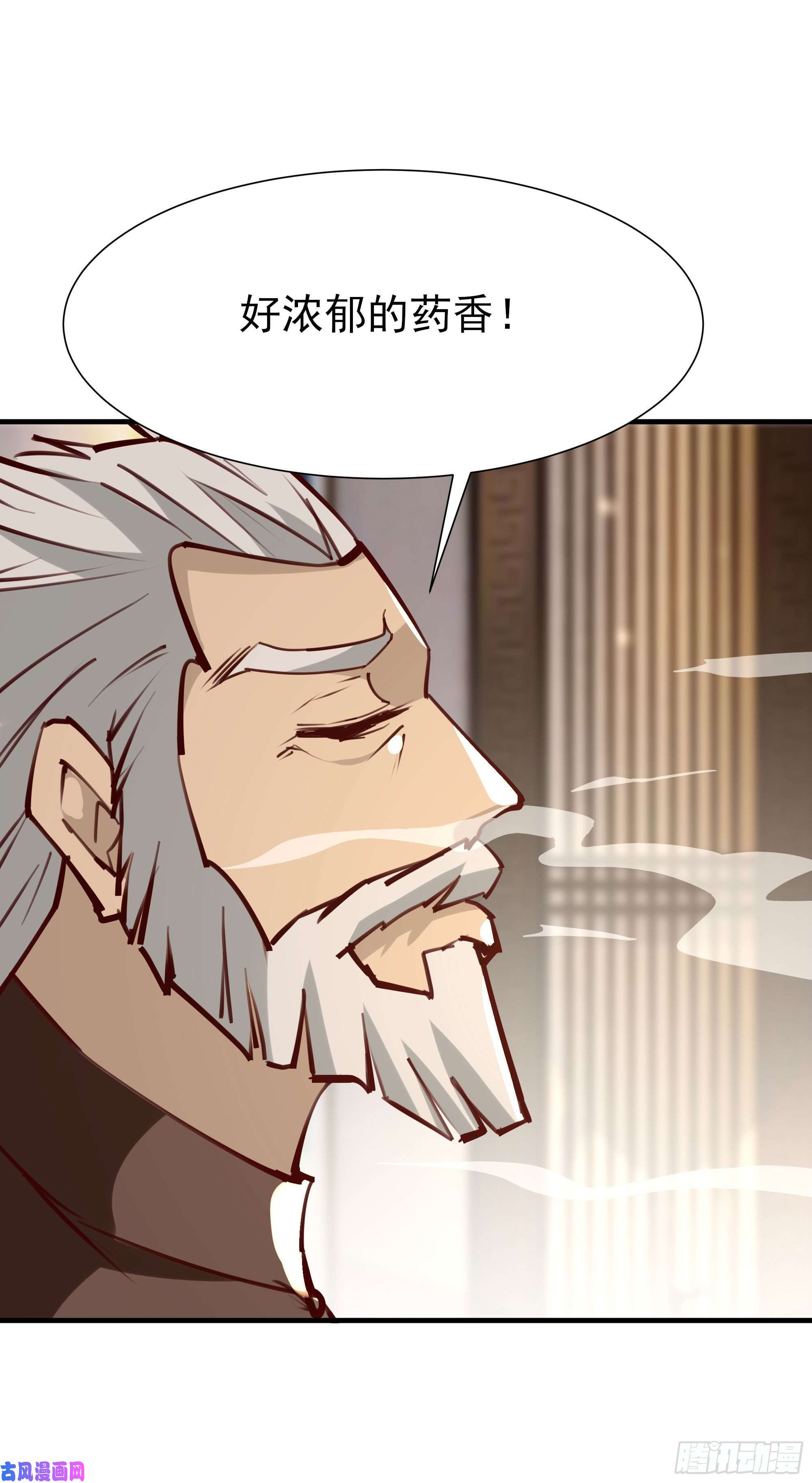 重生都市天尊第177话 白送不要