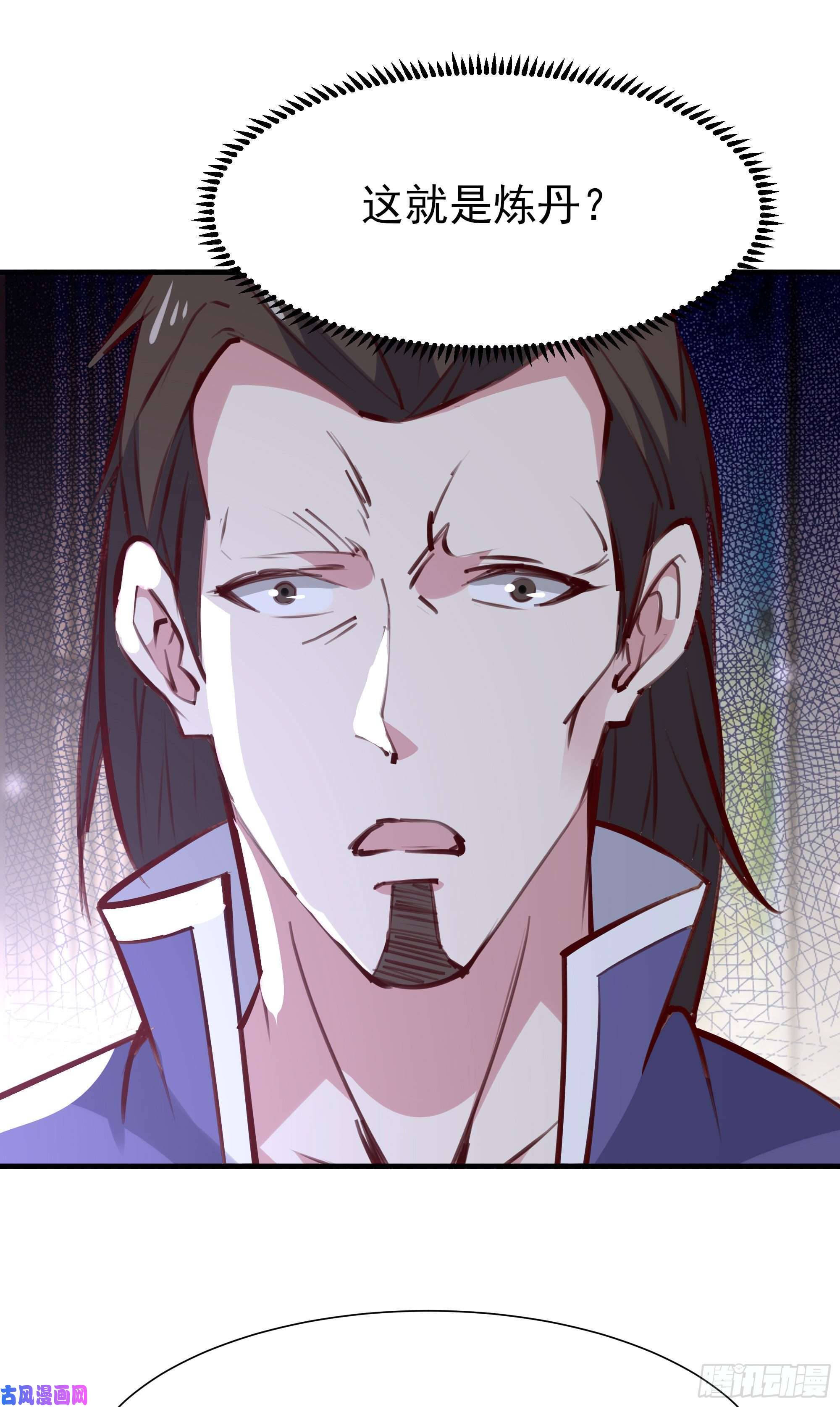重生都市天尊第177话 白送不要
