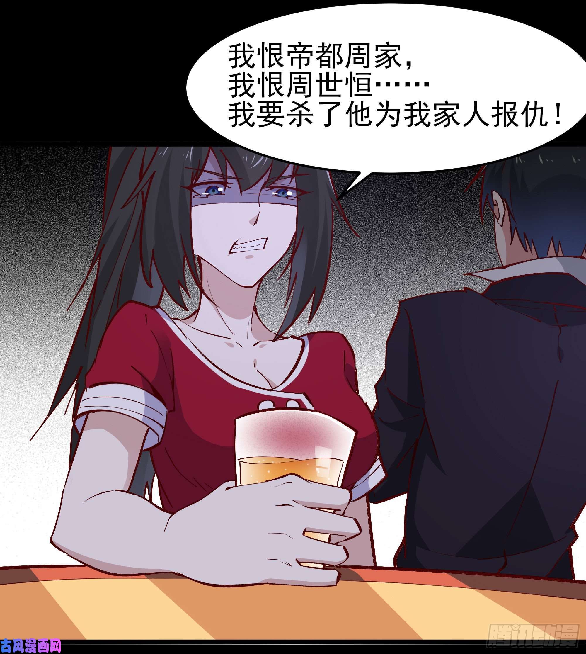 重生都市天尊第178话 盛世豪华