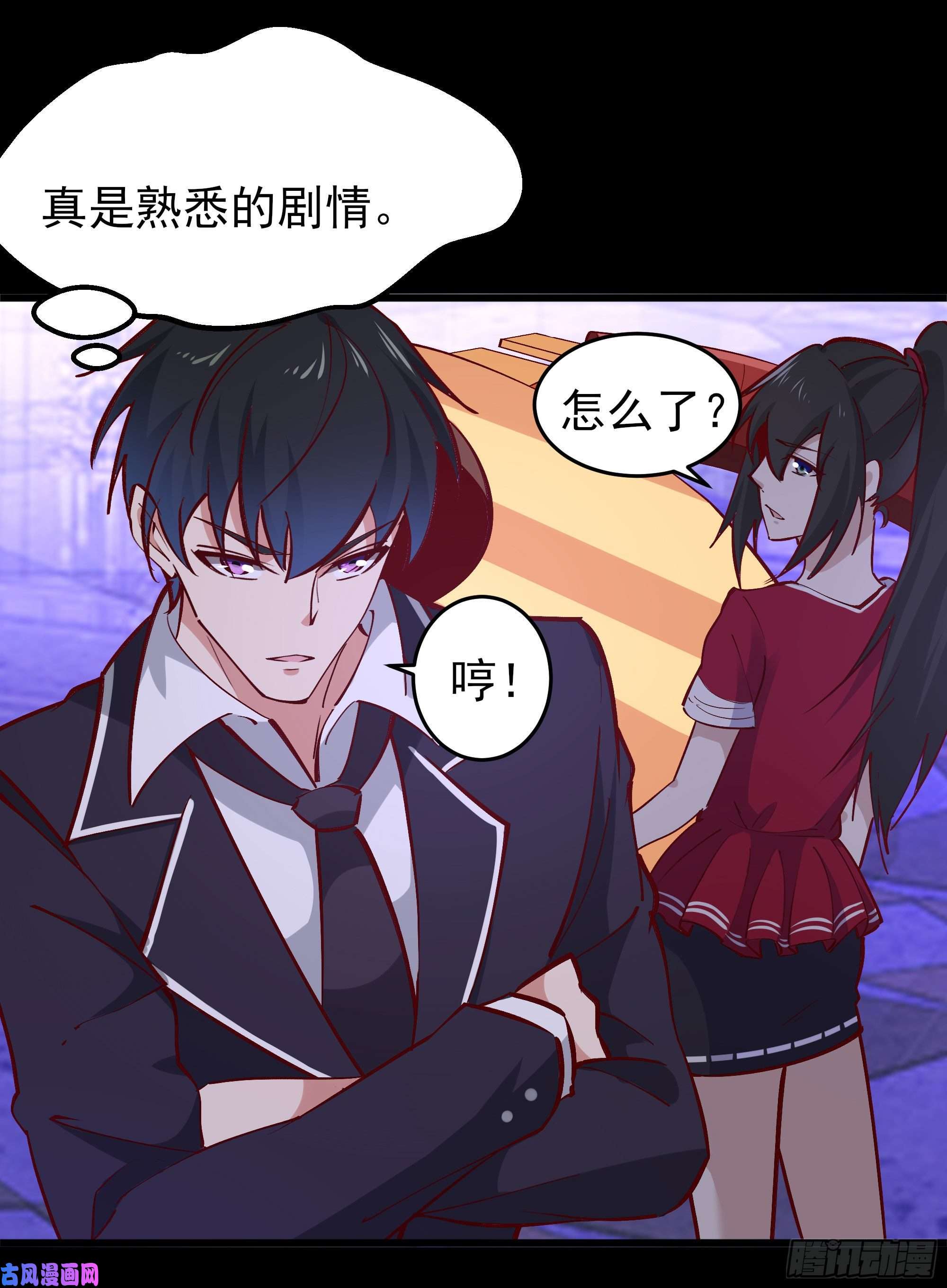 重生都市天尊第178话 盛世豪华