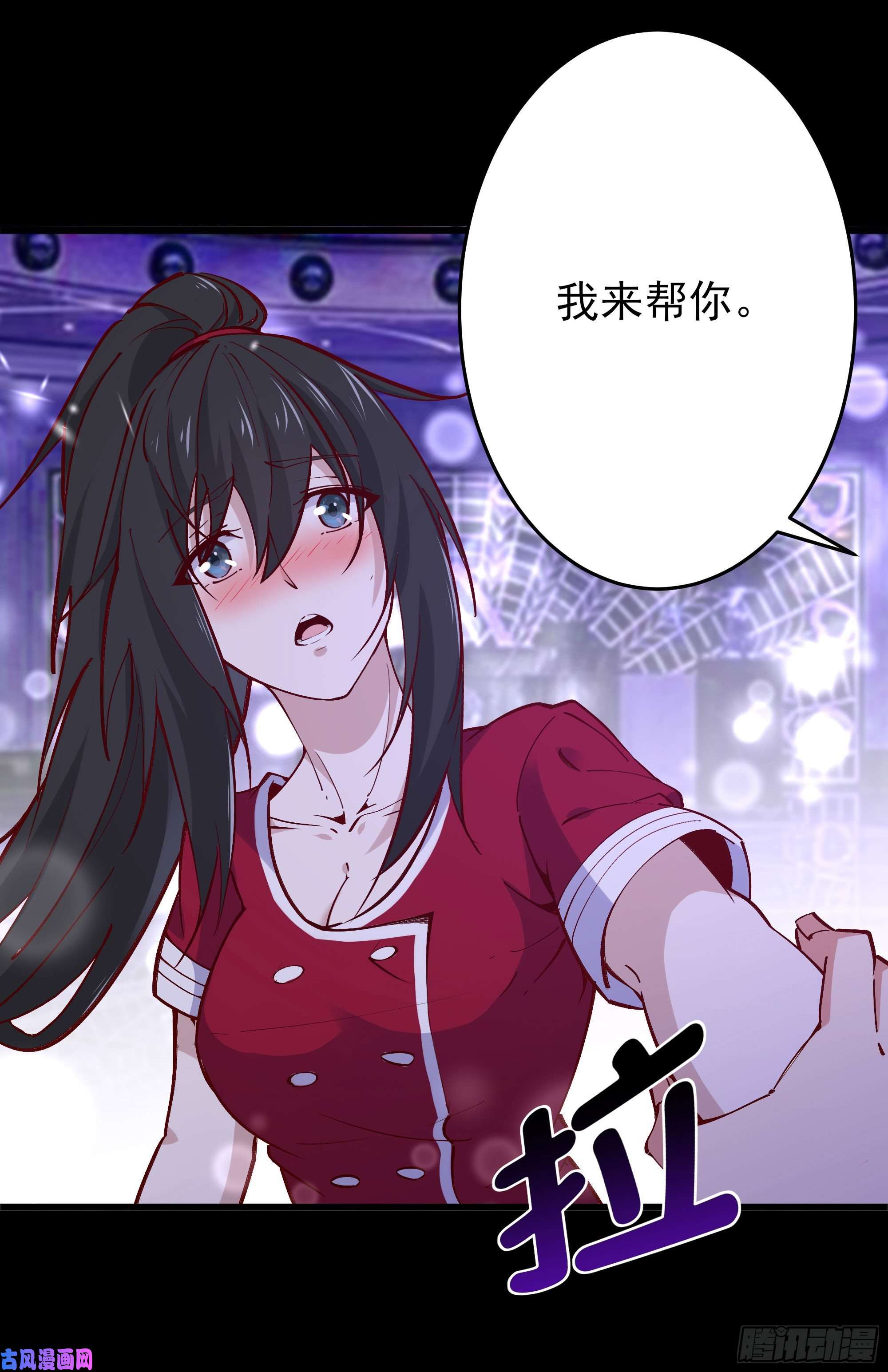 重生都市天尊第178话 盛世豪华
