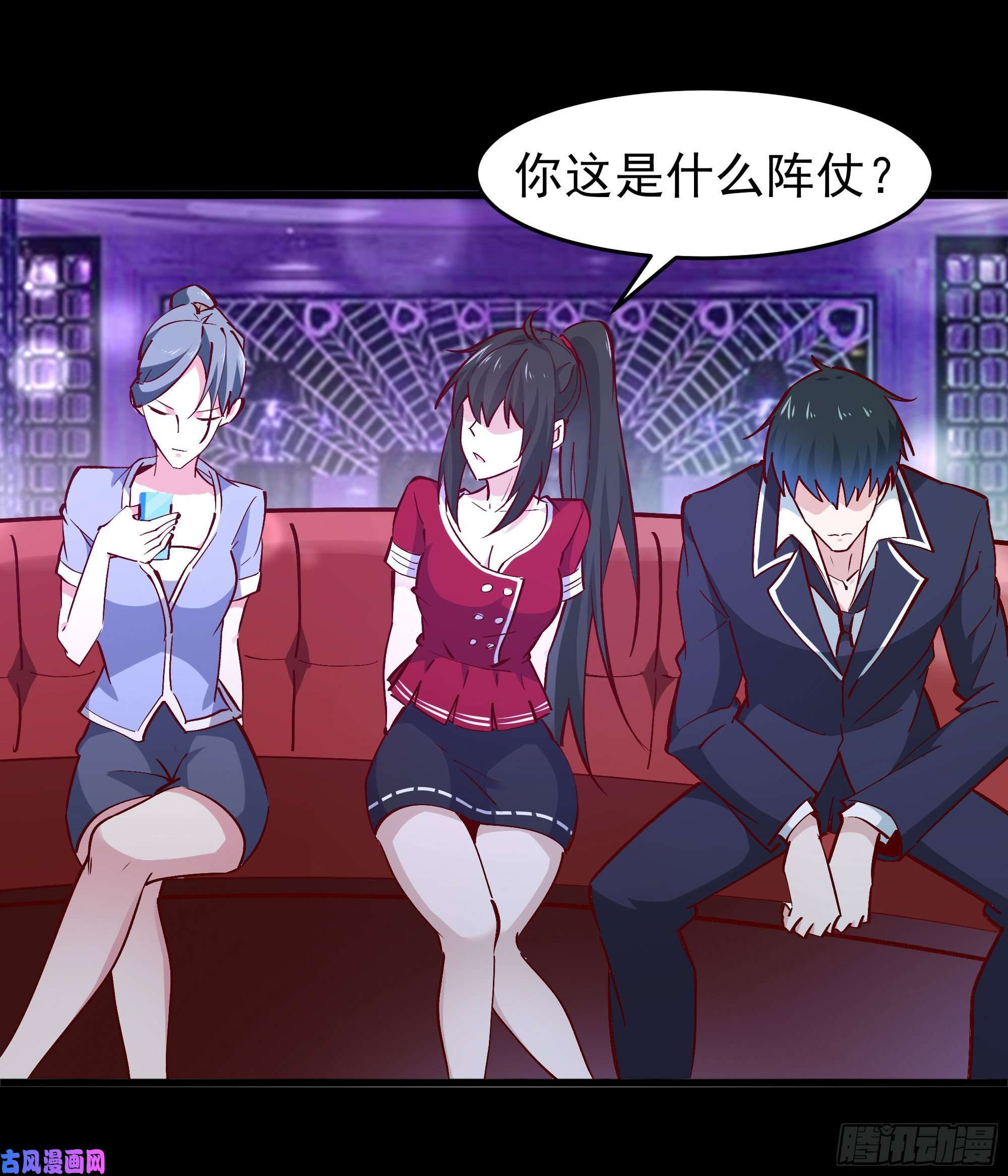 重生都市天尊第178话 盛世豪华
