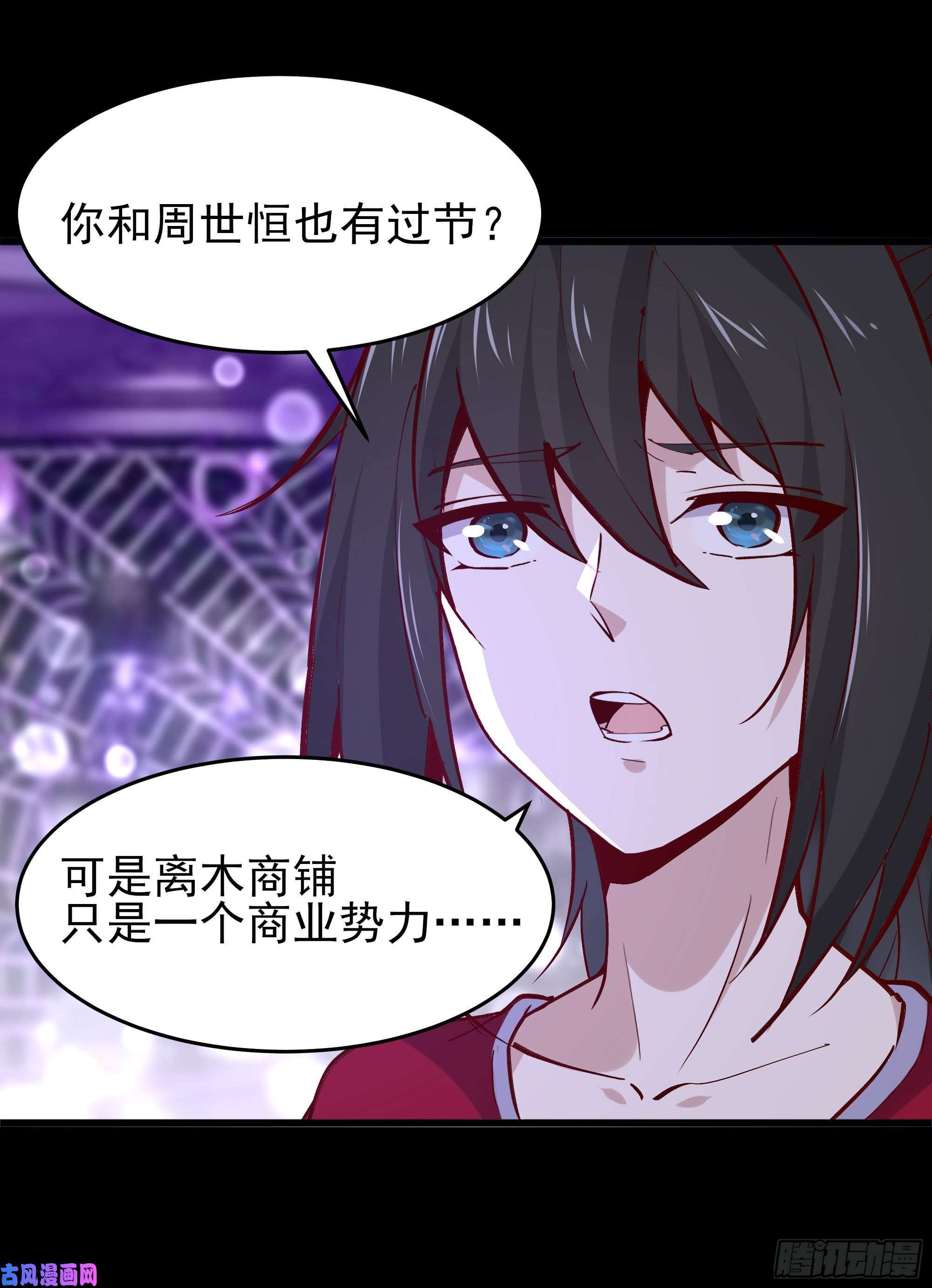 重生都市天尊第178话 盛世豪华