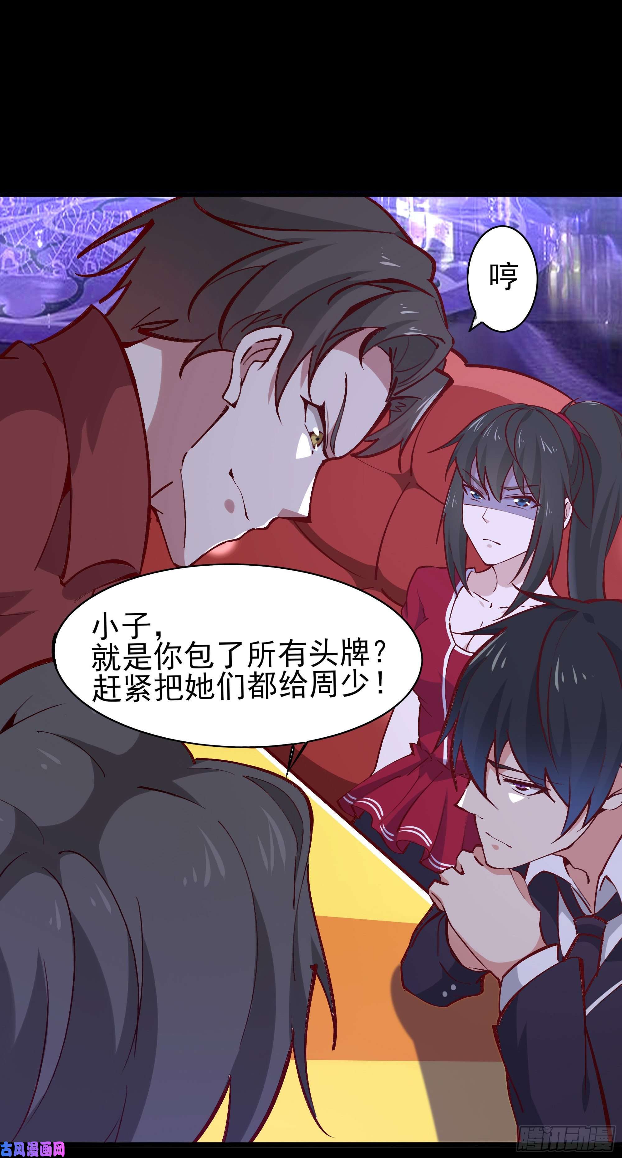 重生都市天尊第178话 盛世豪华