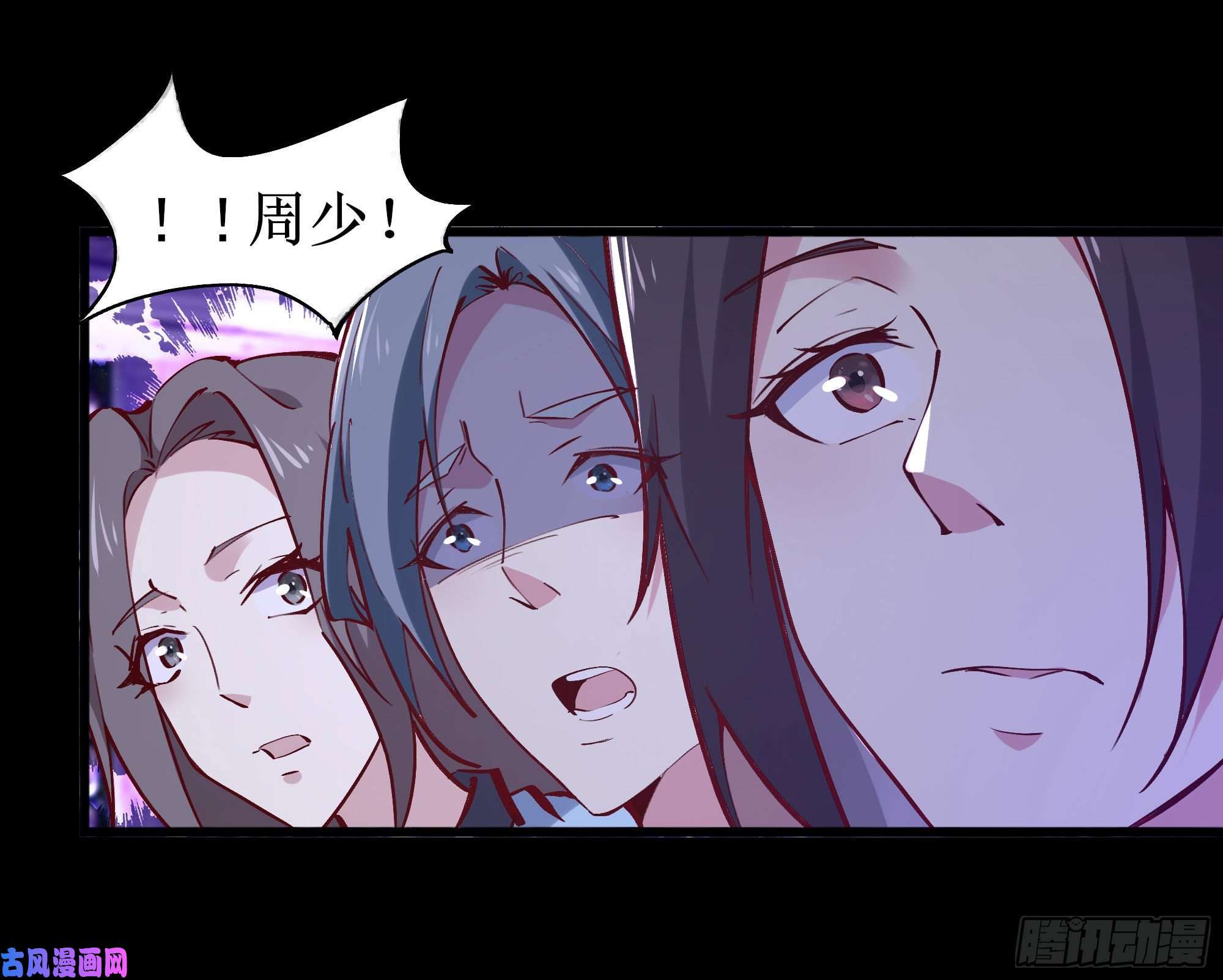 重生都市天尊第178话 盛世豪华