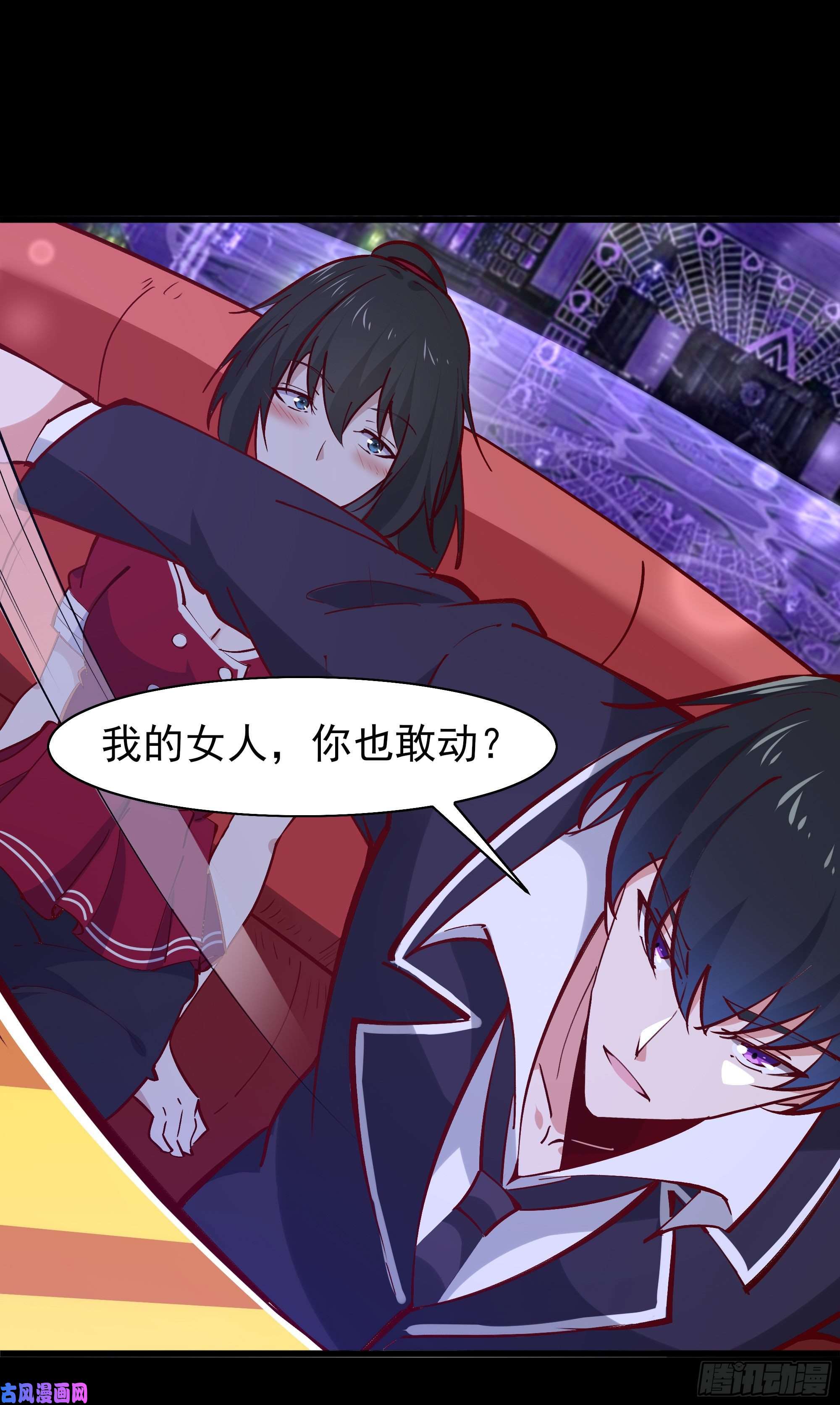 重生都市天尊第178话 盛世豪华