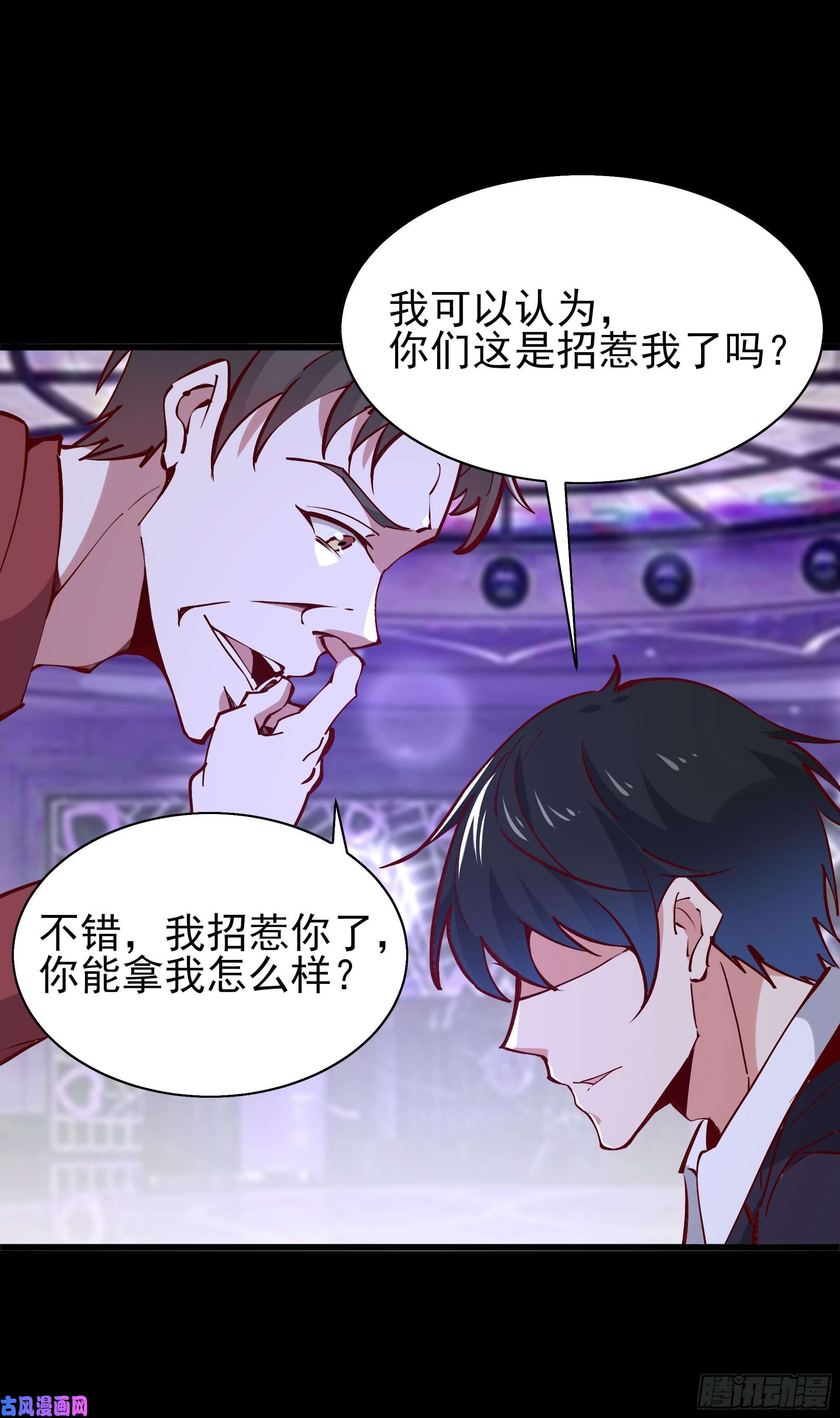 重生都市天尊第178话 盛世豪华
