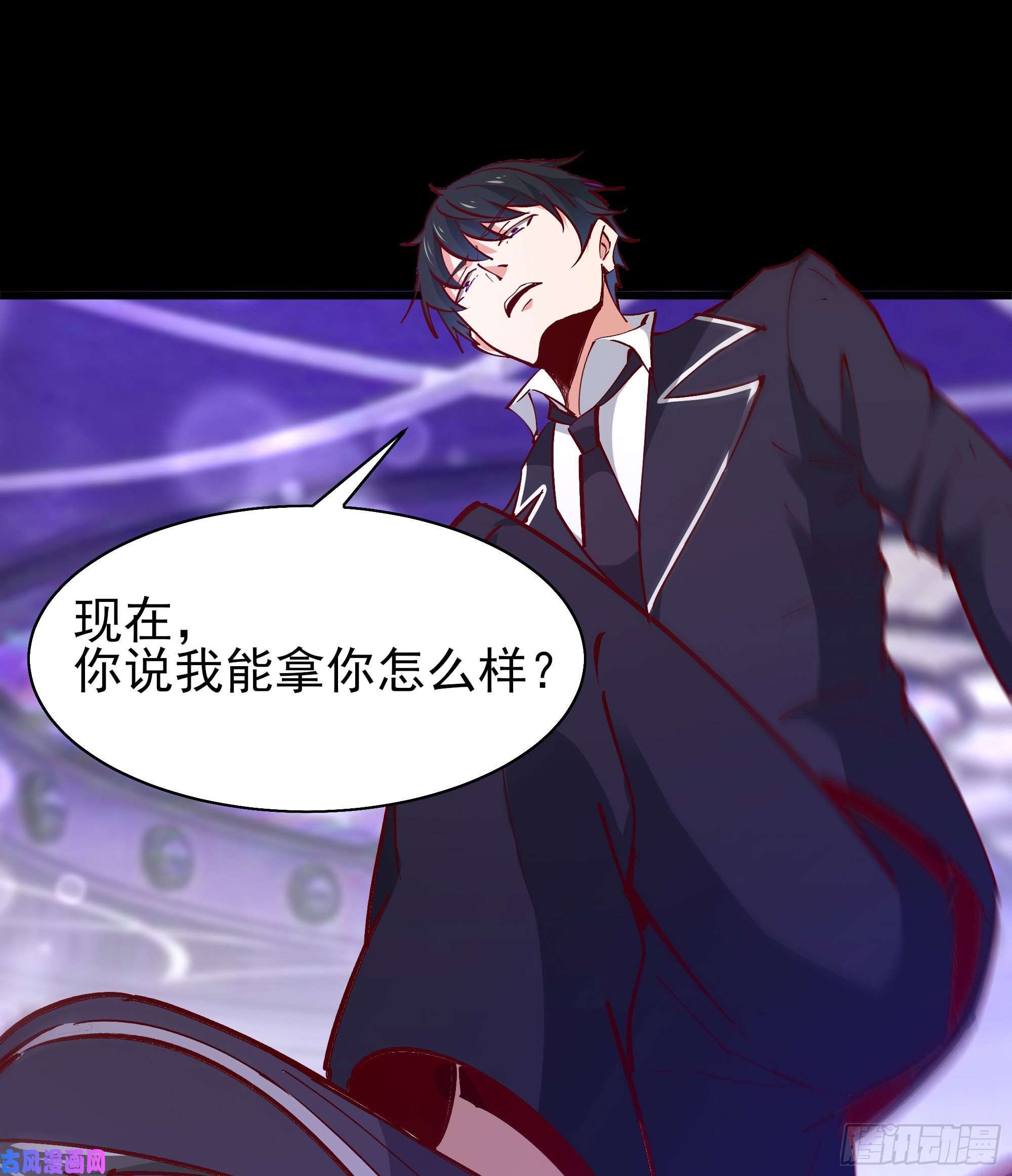 重生都市天尊第178话 盛世豪华