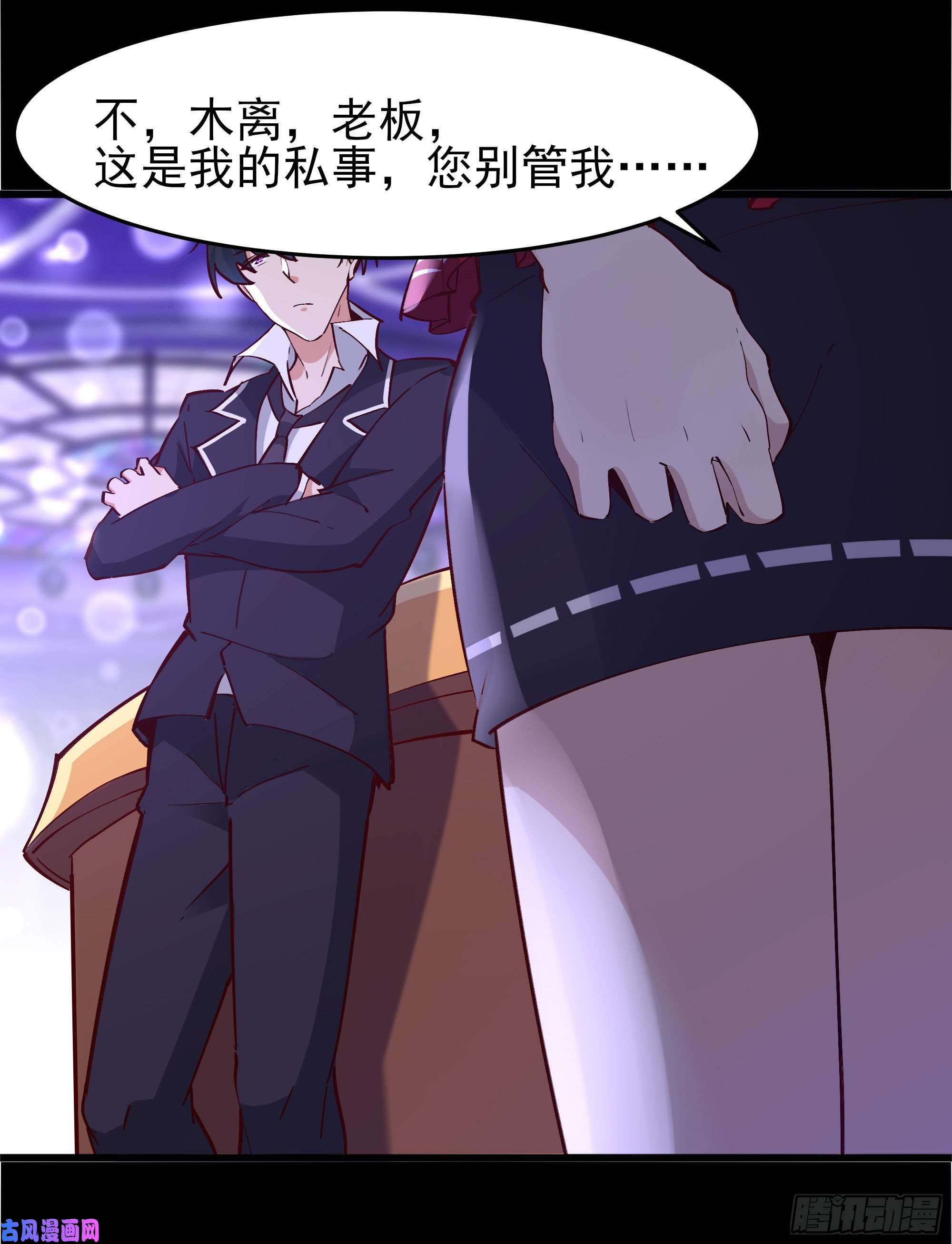 重生都市天尊第178话 盛世豪华