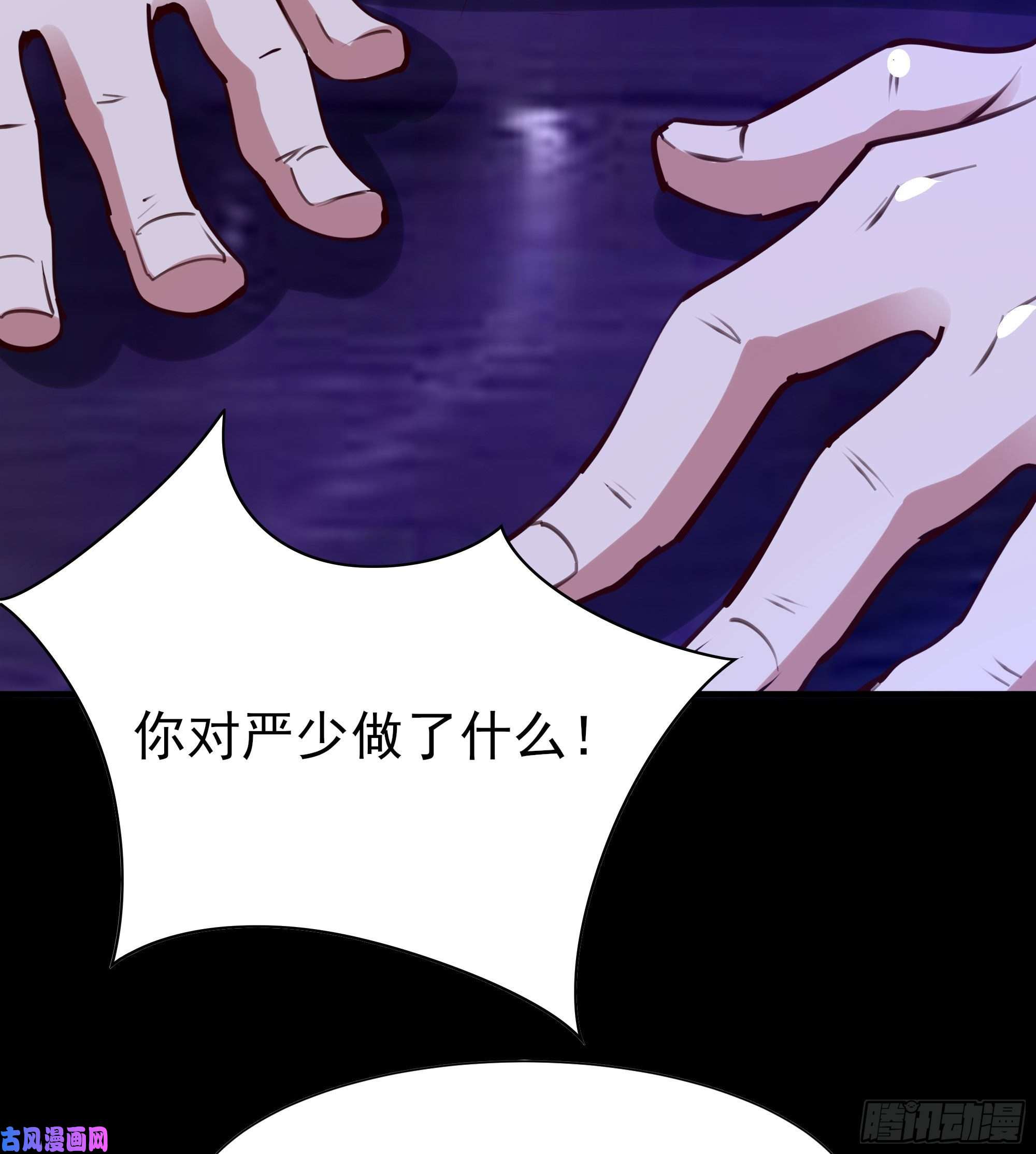 重生都市天尊第179话 世恒废了