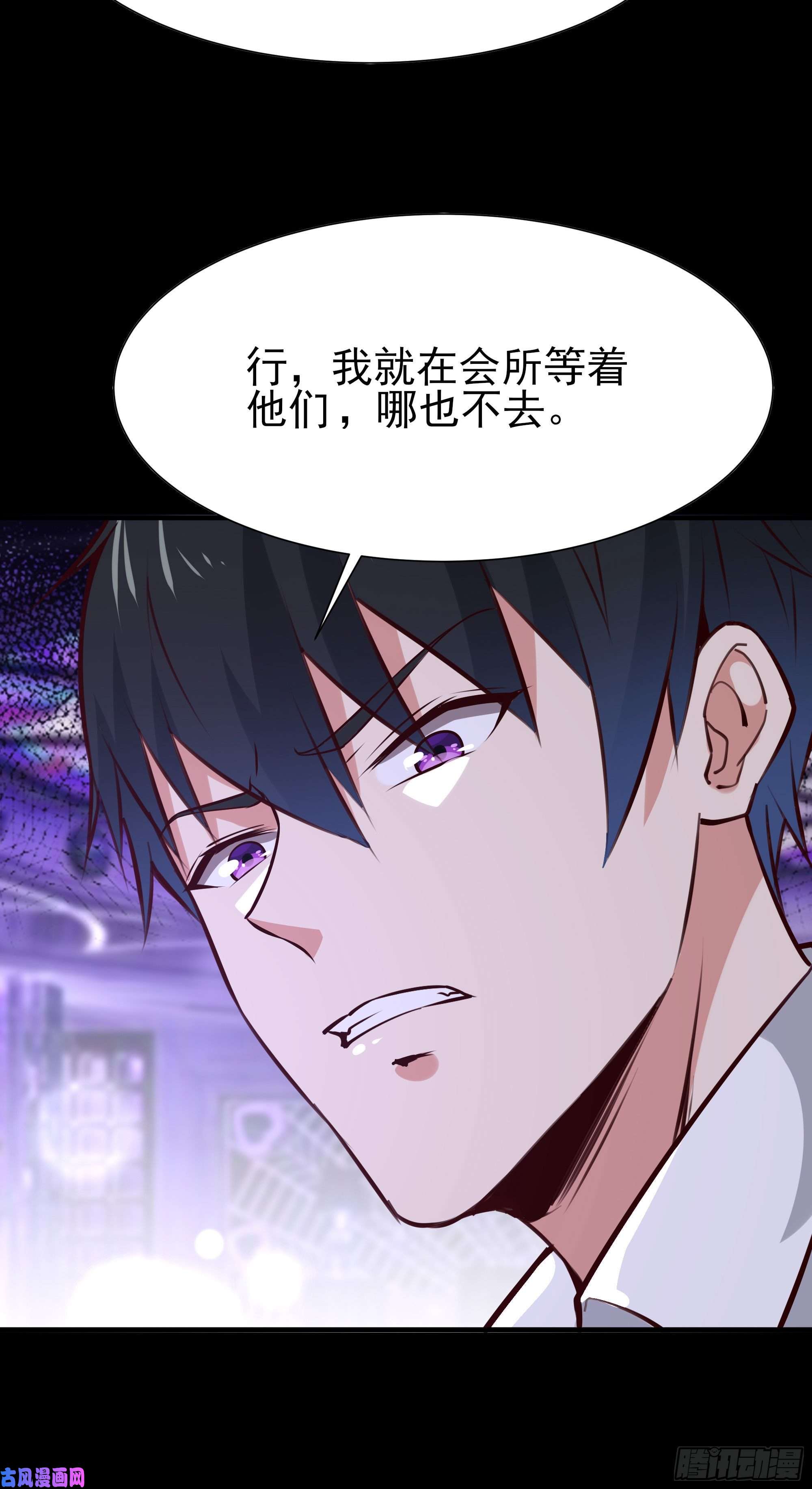 重生都市天尊第179话 世恒废了